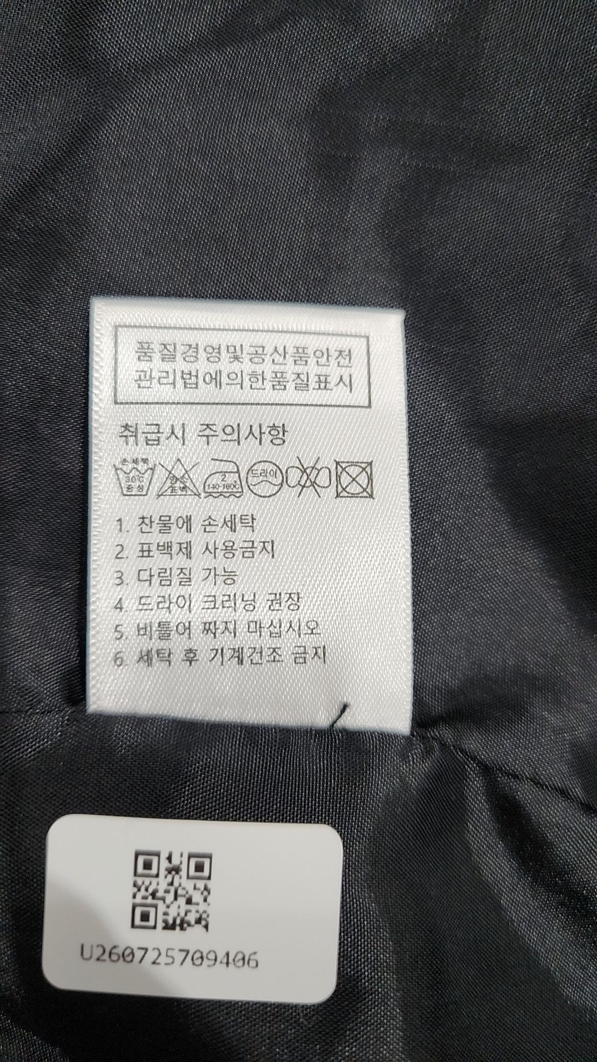 준느(JUNNE) 슈트/블레이저 재킷 L