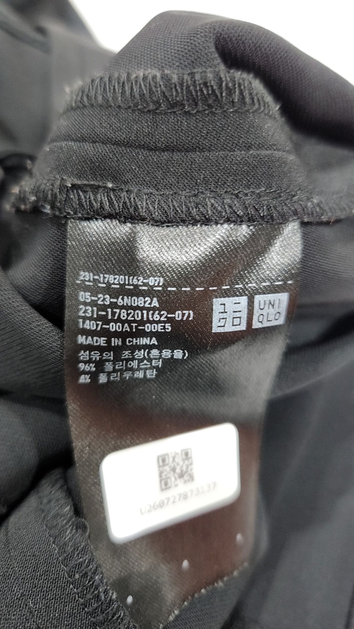 유니클로(UNIQLO) 베스트 M