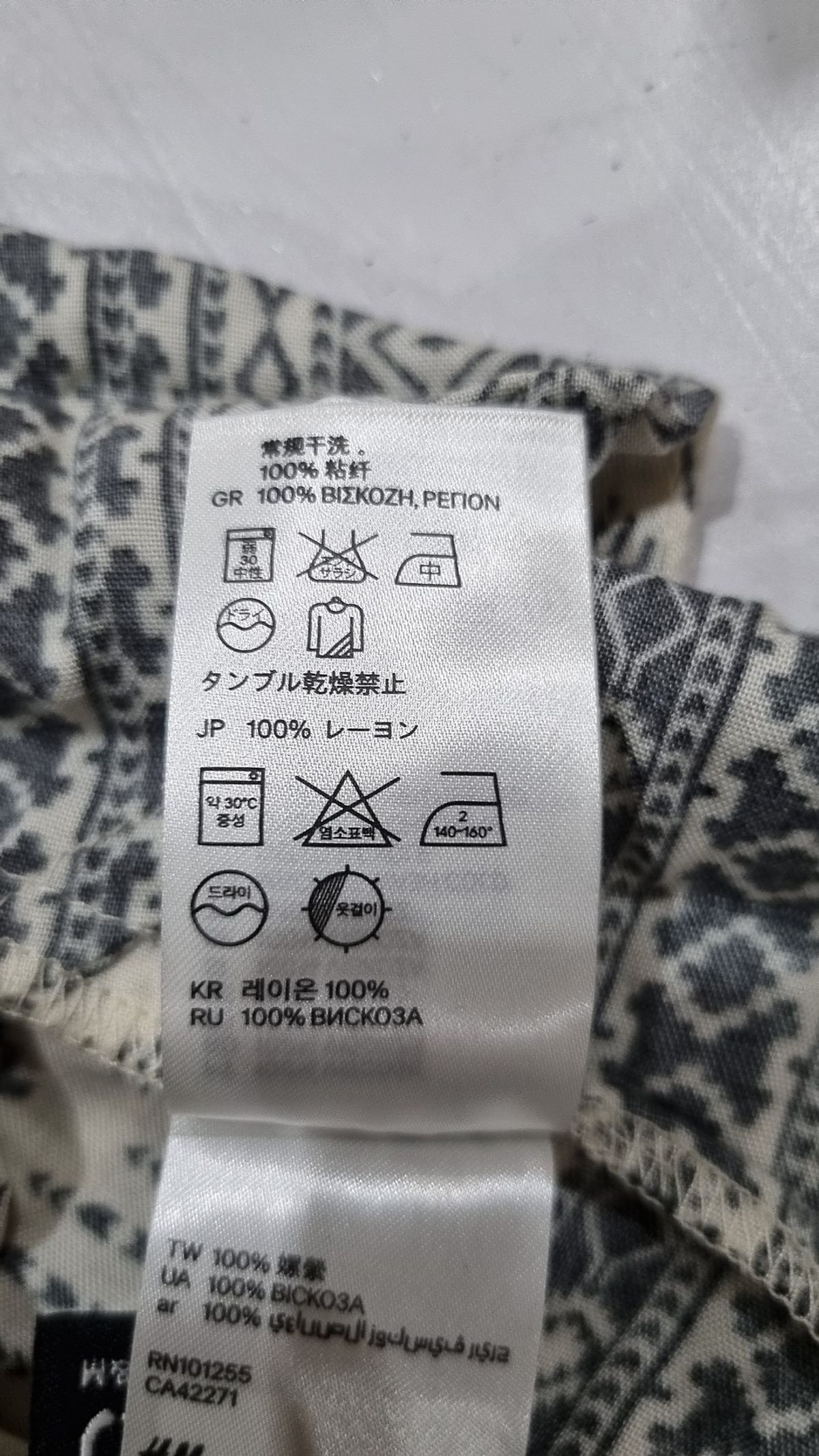 디바이디드에이치앤엠(DIVIDED H&M) 점프 슈트 S
