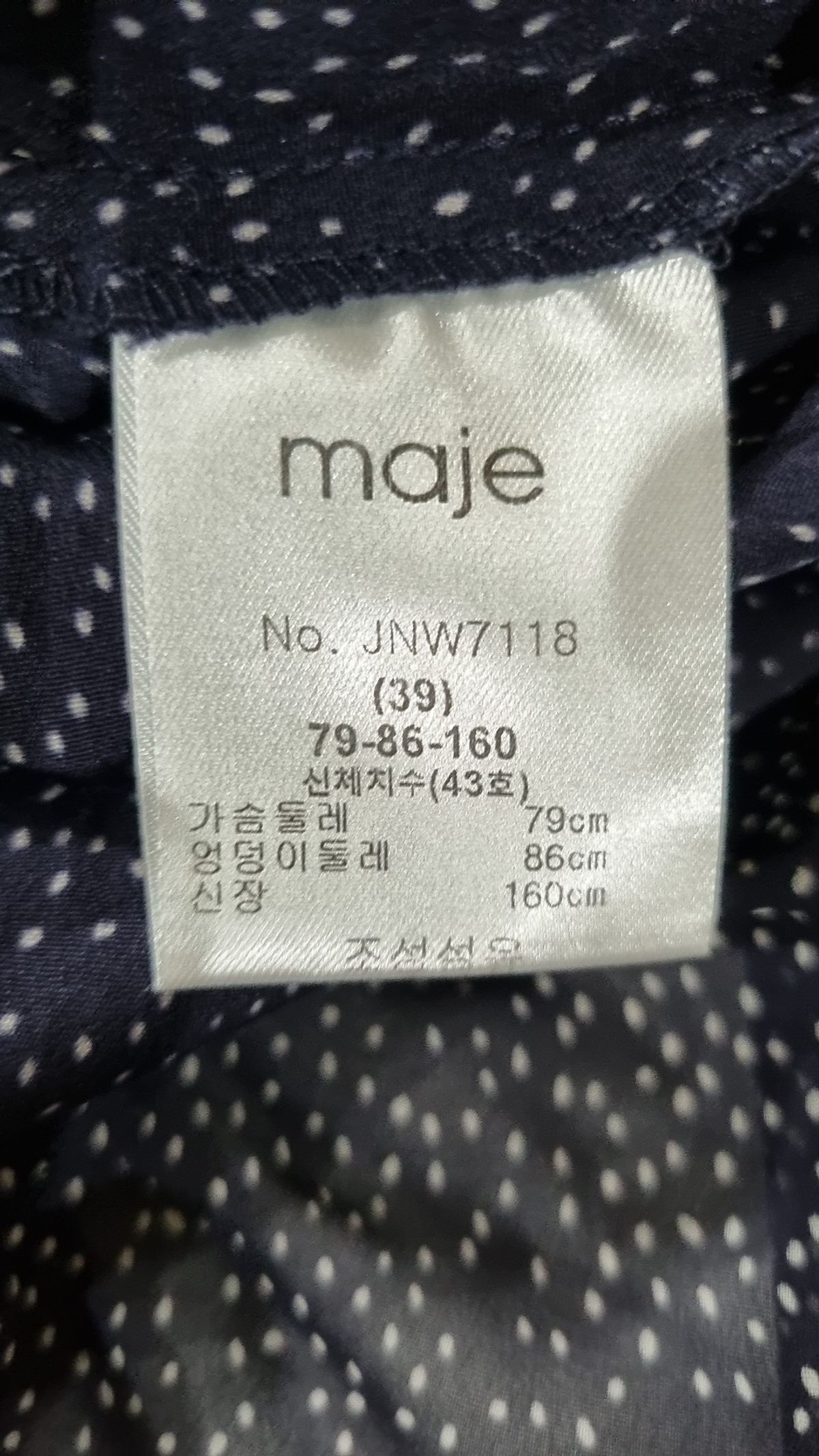 마쥬(maje) 맥시 원피스 1