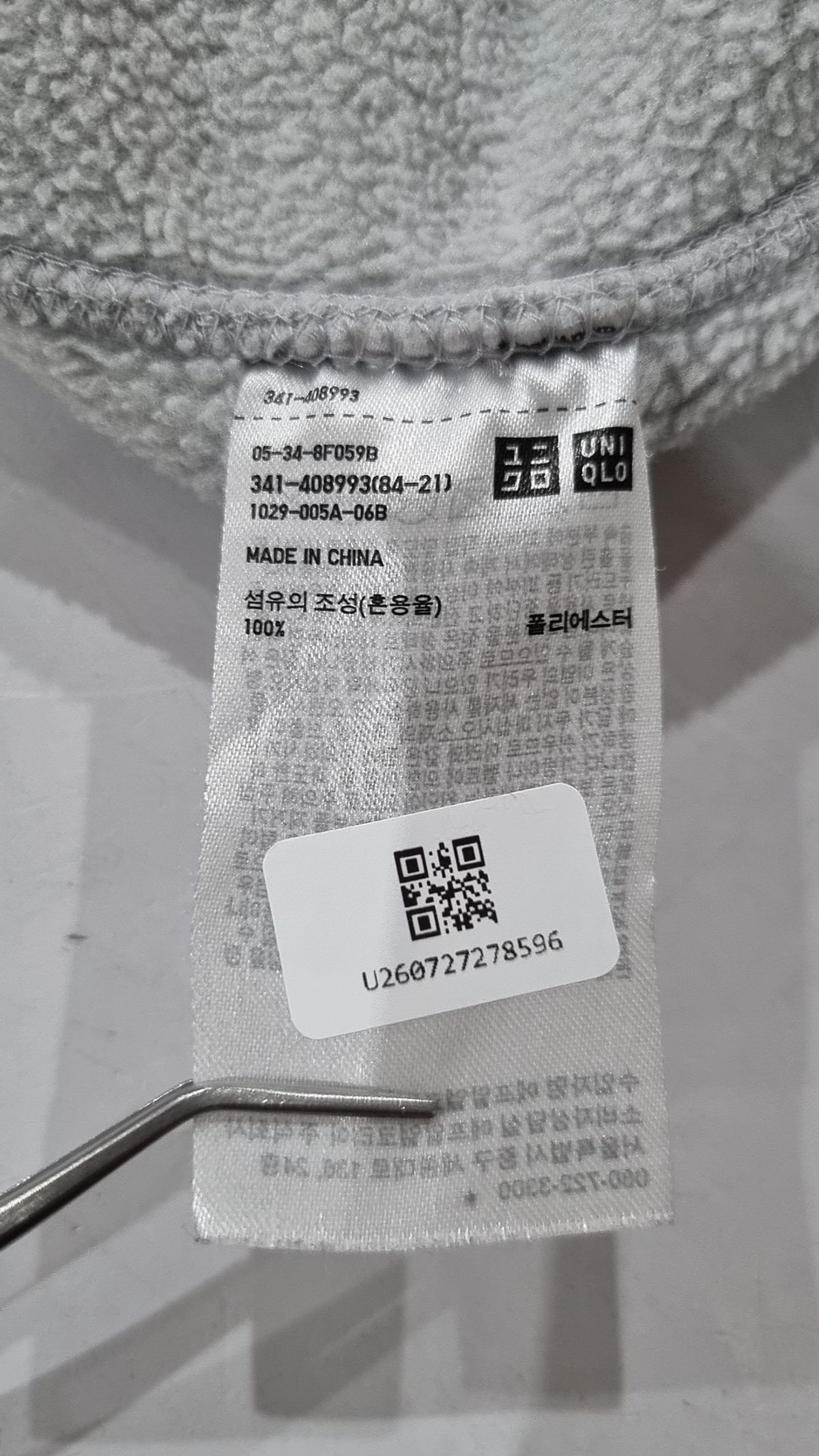 유니클로(UNIQLO) 플리스 M
