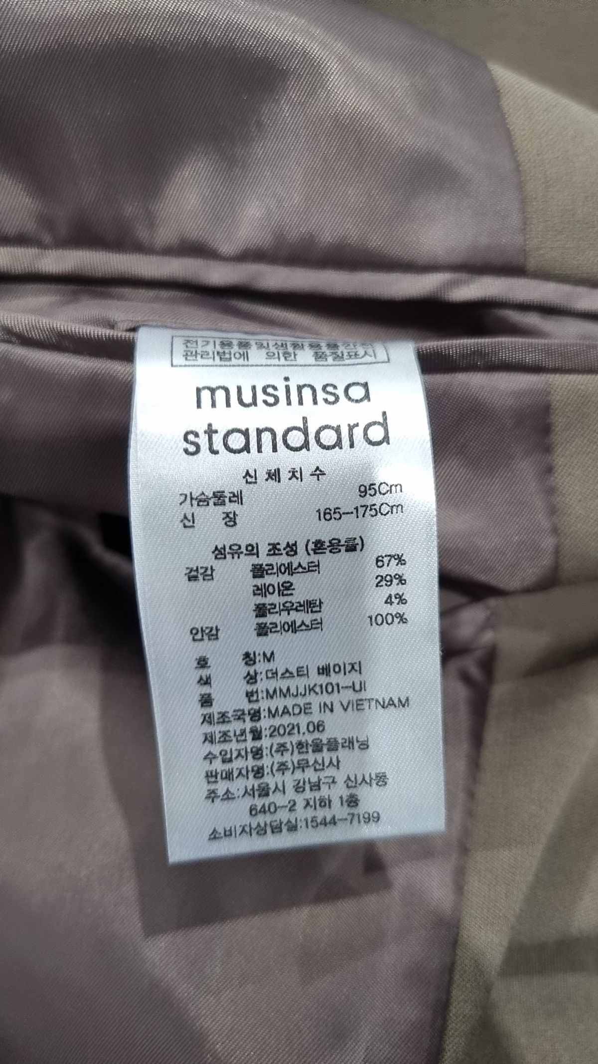 무신사 스탠다드(MUSINSA STANDARD) 슈트/블레이저 재킷 L