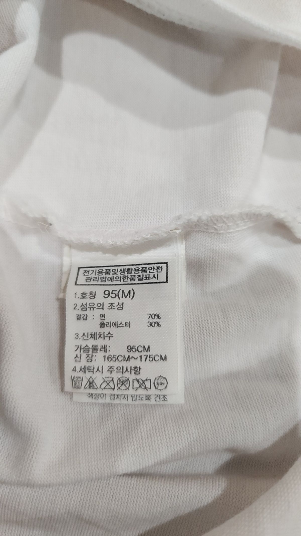 노스페이스(THE NORTH FACE) 반소매 티셔츠 95