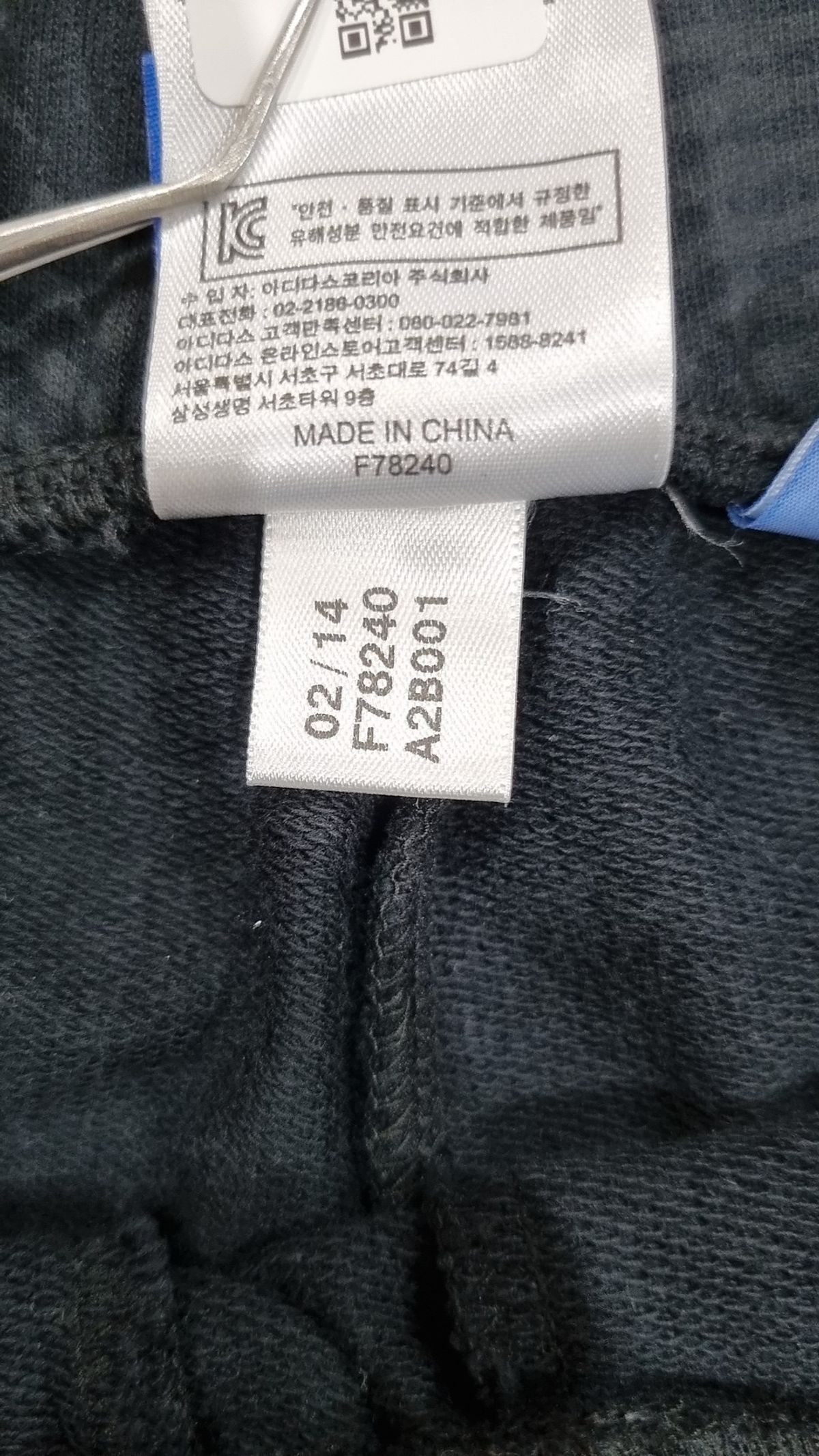 아디다스(ADIDAS) 숏팬츠 95