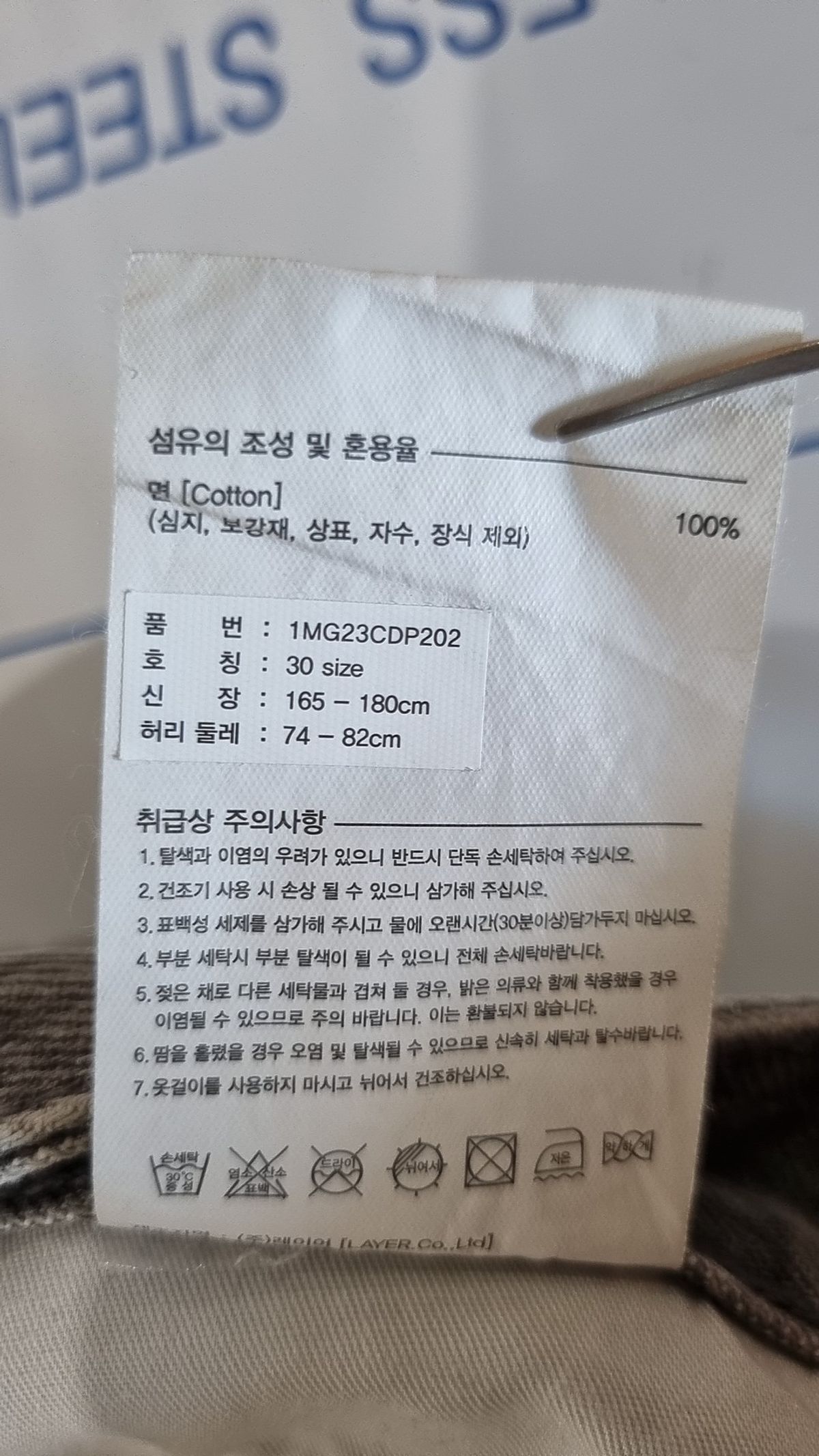 마리떼 프랑소와 저버(MARITHÉ + FRANҪOIS GIRBAUD) M X-POCKET TAPERED DENIM PANTS light gray M