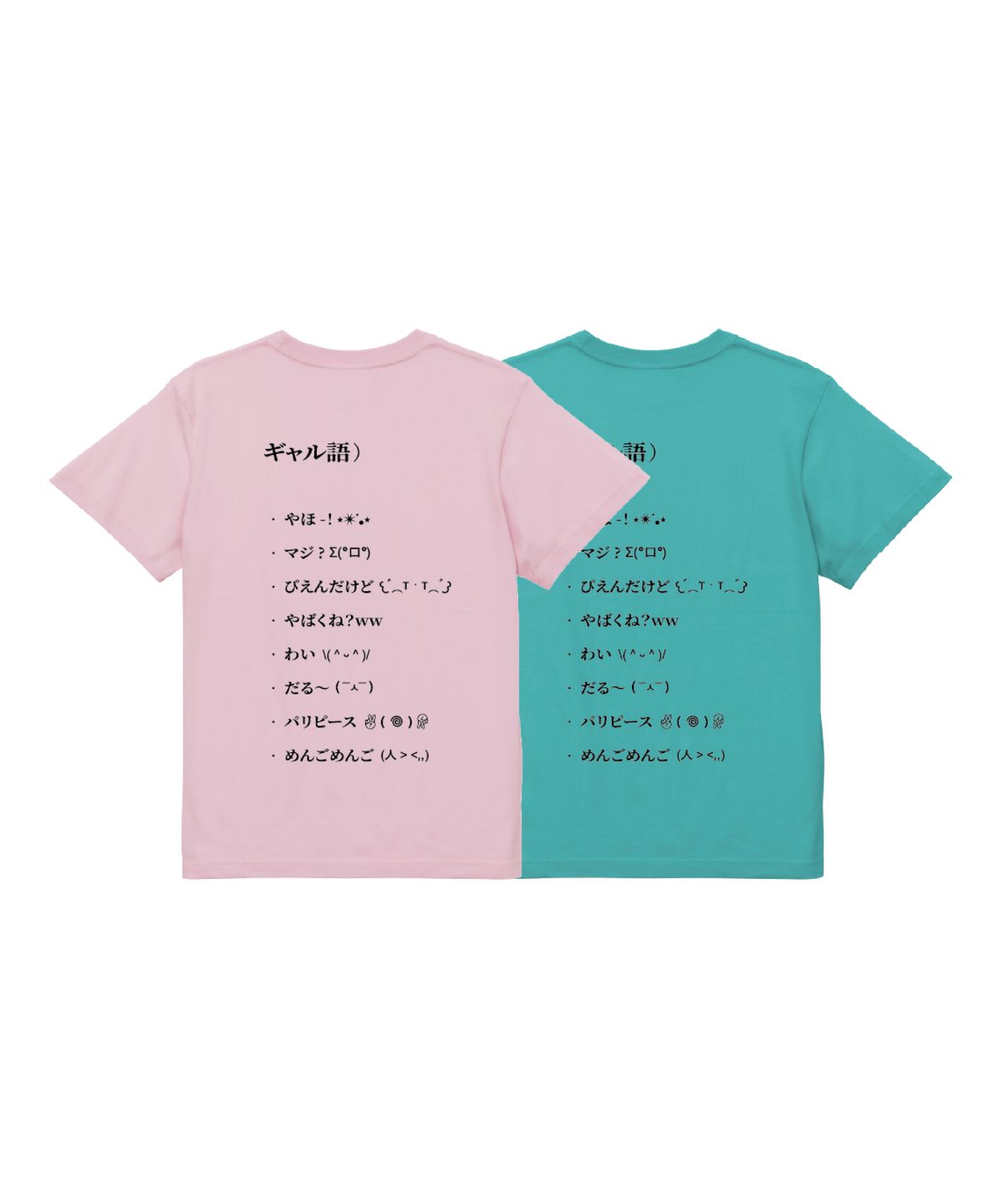 얼렁뚱땅 상점(ULDD STORE) [MEME] 갸루 Tee Pink/Mint
