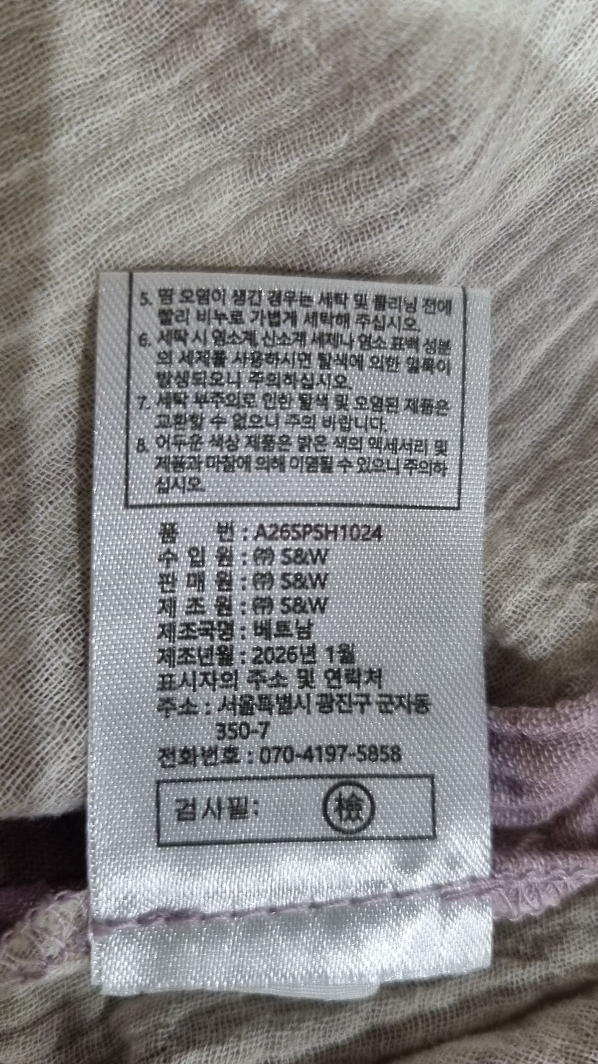더엣지(THEATG) 캐주얼 셔츠 90
