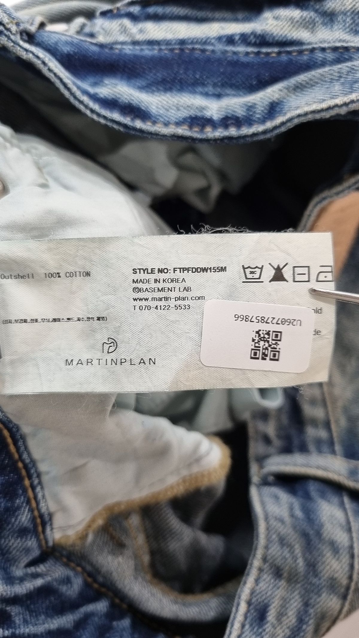 마틴플랜(MARTIN PLAN) Contrast Laser Jeans - BLUE 100