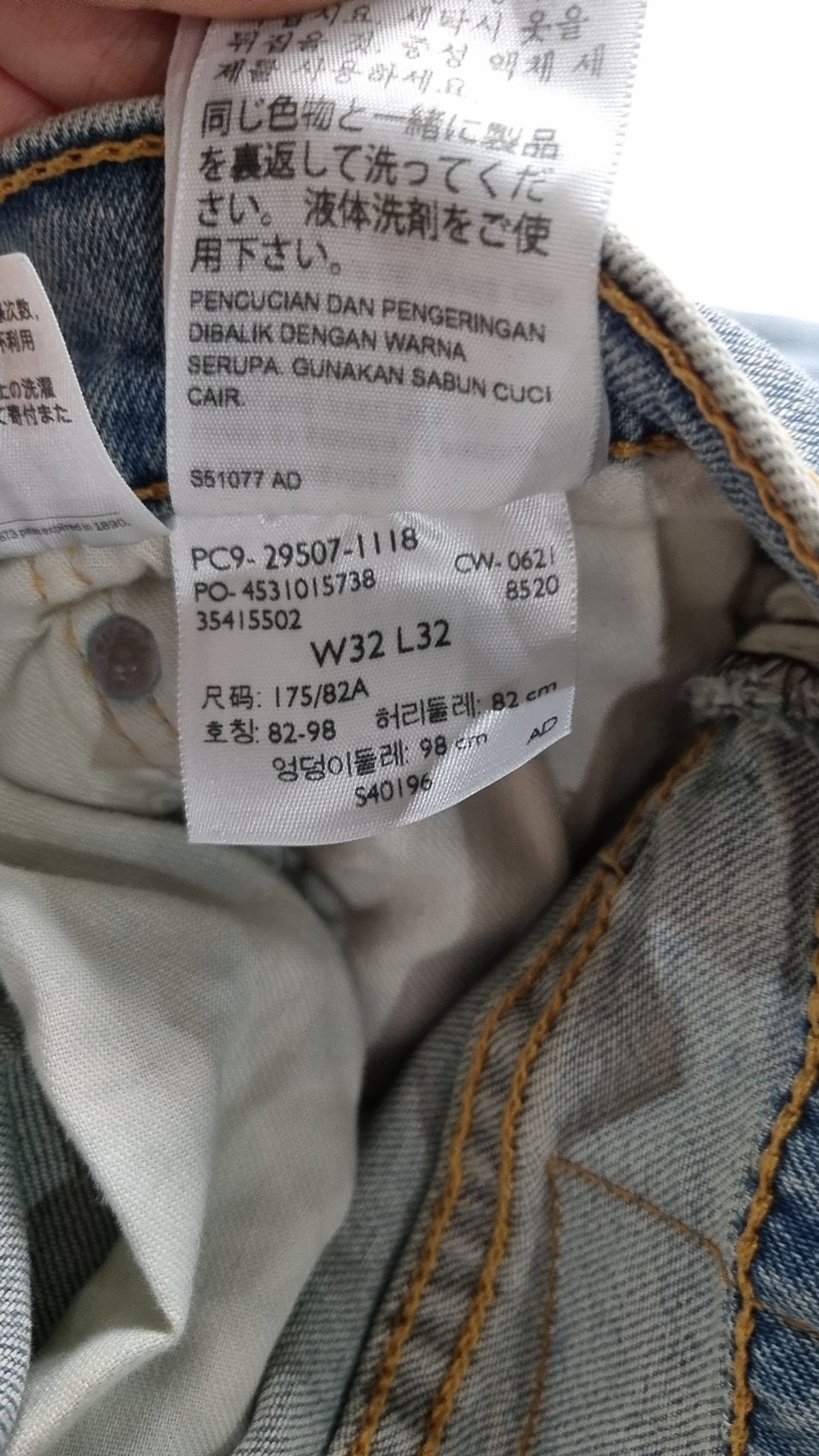 리바이스(LEVI'S) 청/데님 팬츠 175/82A
