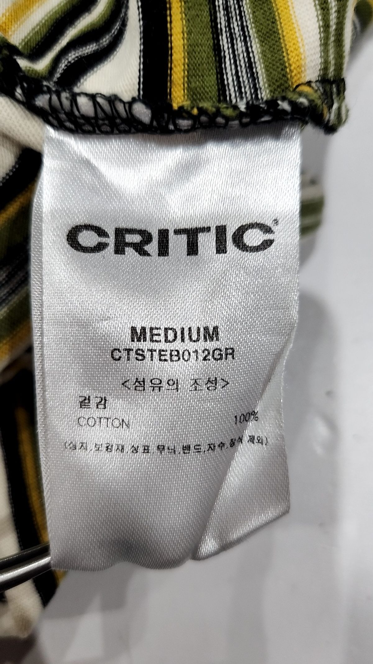 크리틱(CRITIC) WORMHOLE LOGO STRIPE T-SHIRTS GREEN M
