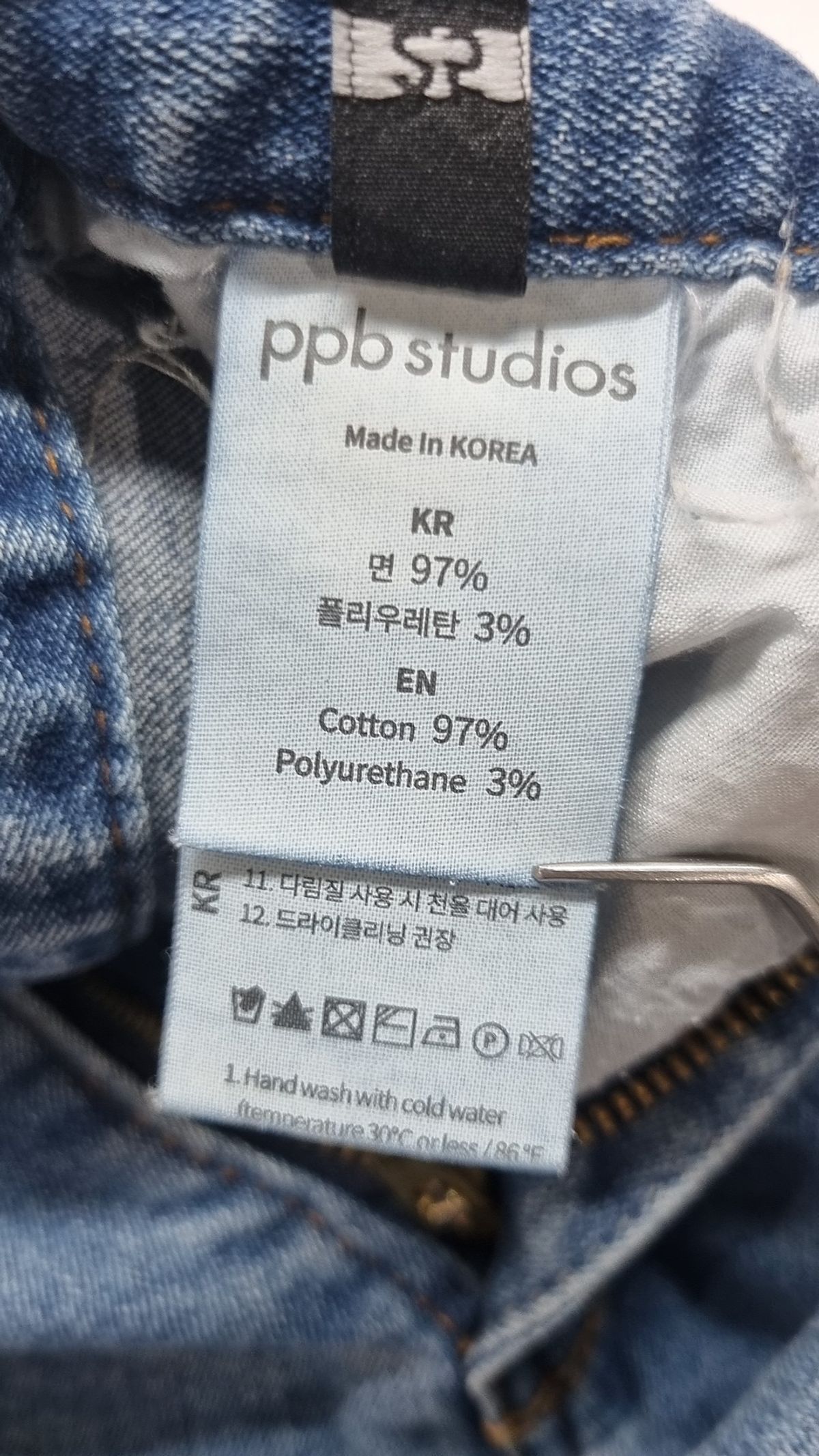 피피비(PPB) 청/데님 팬츠 25