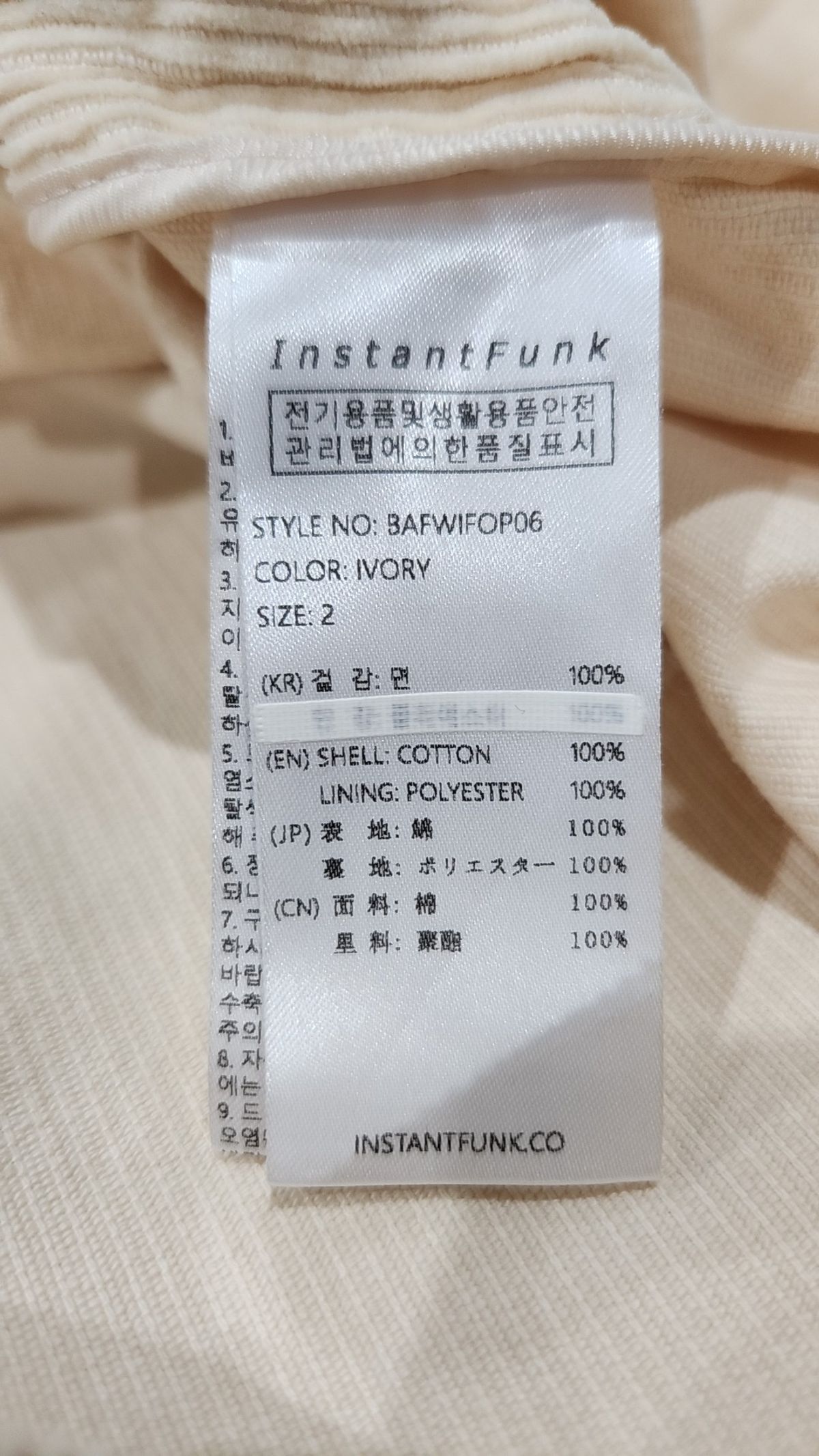 인스턴트펑크(INSTANTFUNK) 미니 원피스 2