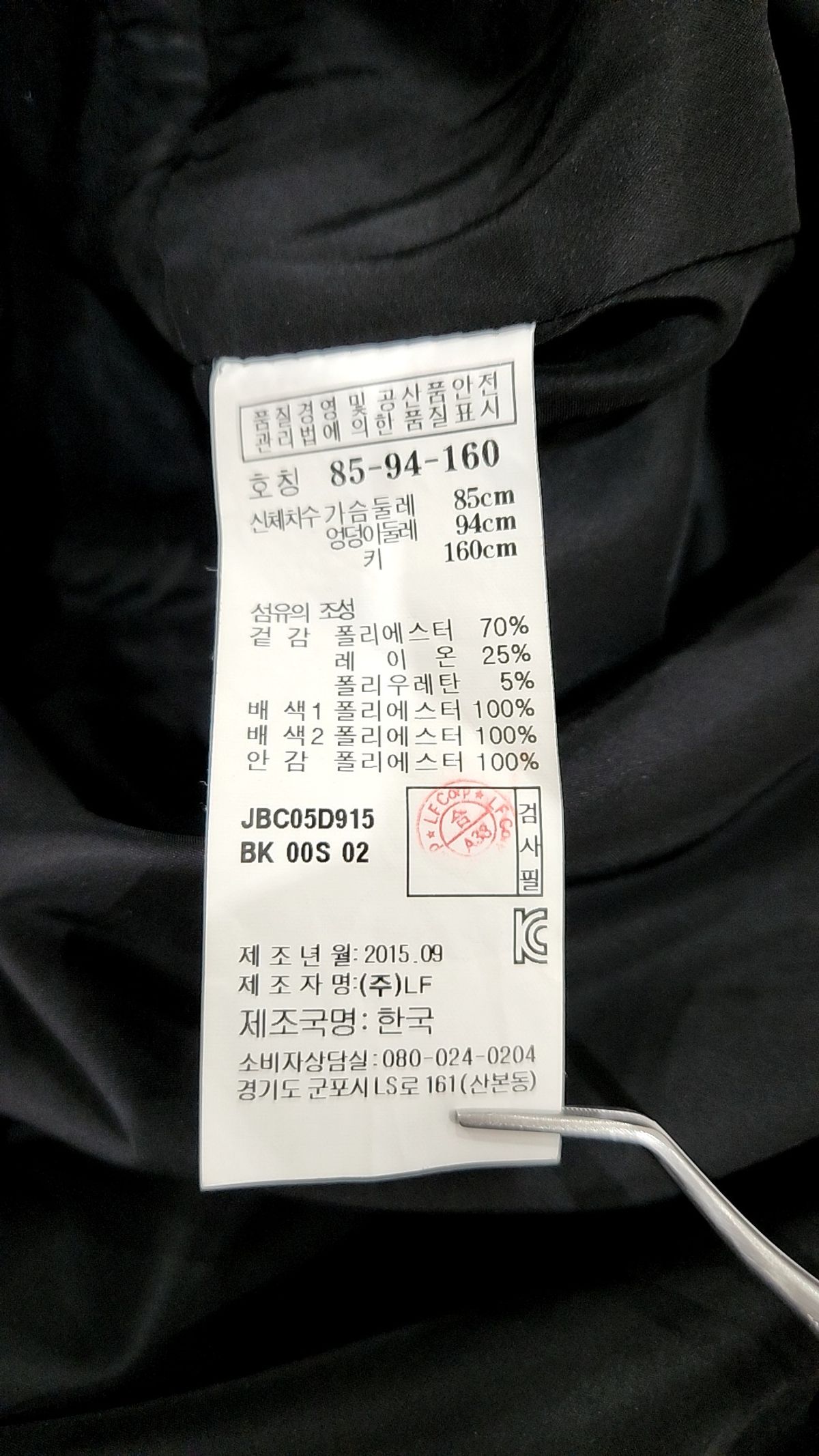 질바이질스튜어트(JILL BY JILLSTUART) 미니 원피스 85