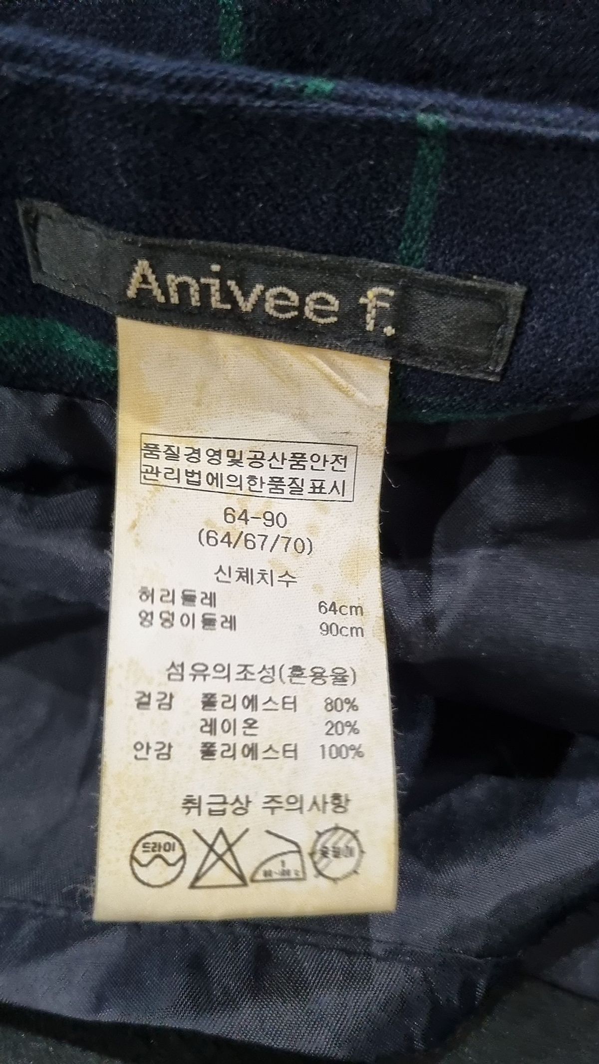 아니베에프(Anivee f.) 롱스커트 M