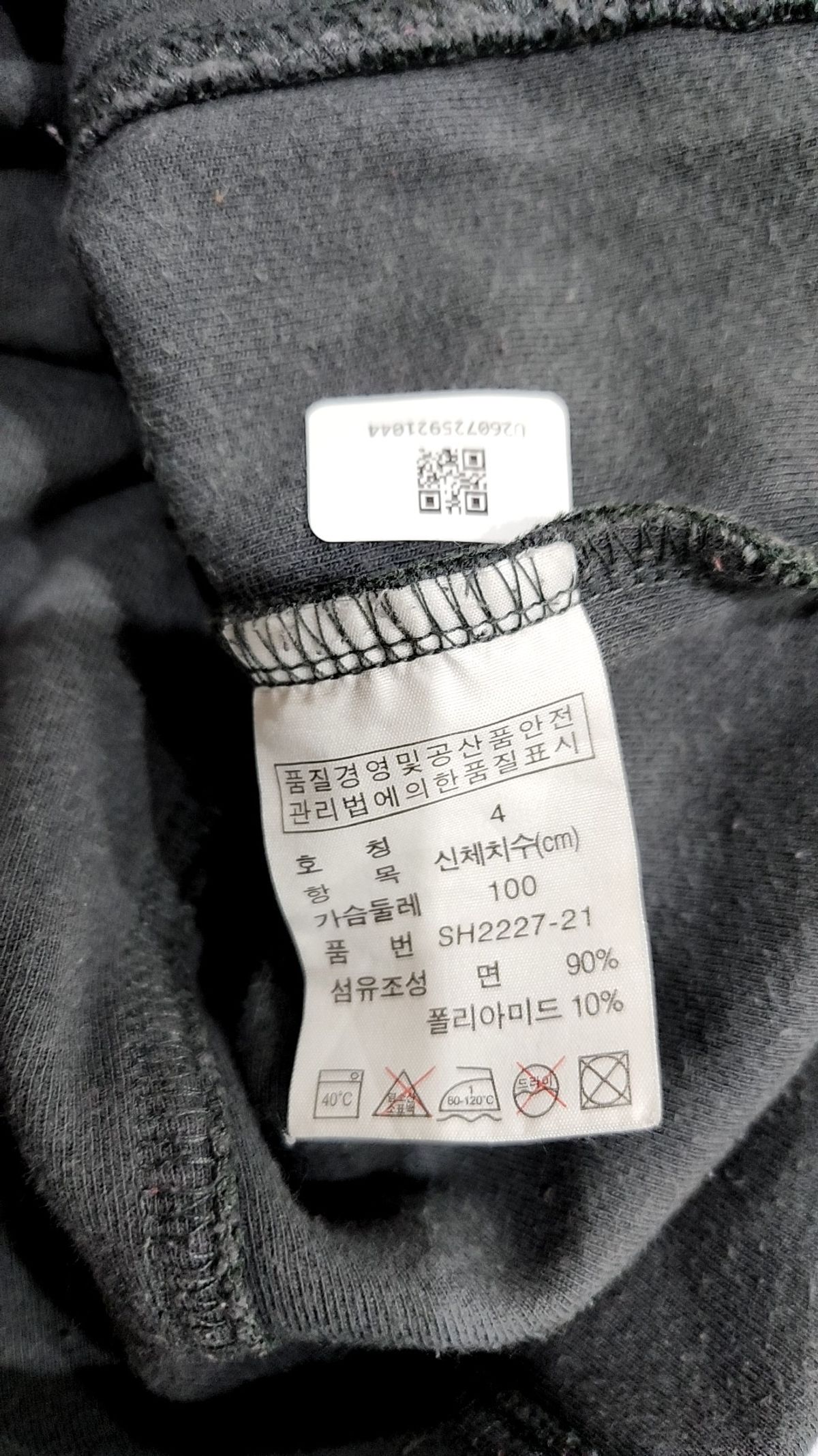 라코스테(LACOSTE) 기타 점퍼/재킷 100