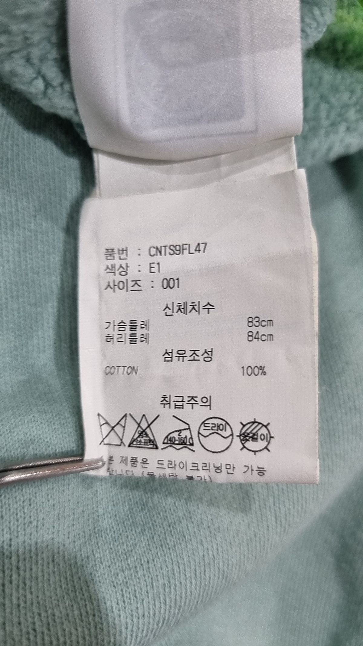키르시(KIRSH) 맨투맨/스웨트셔츠 XL