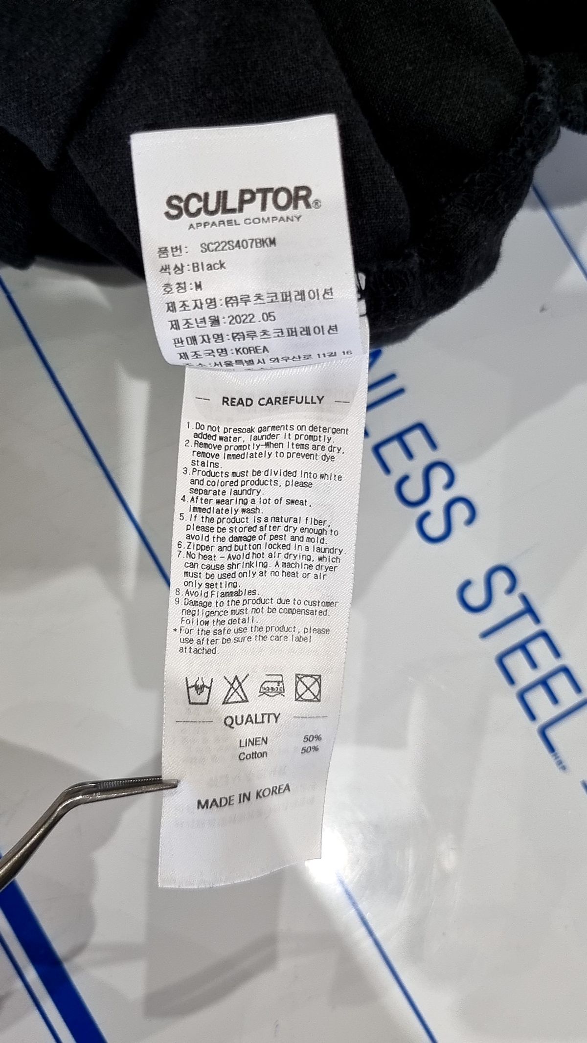 스컬프터(SCULPTOR) 코튼 팬츠 M