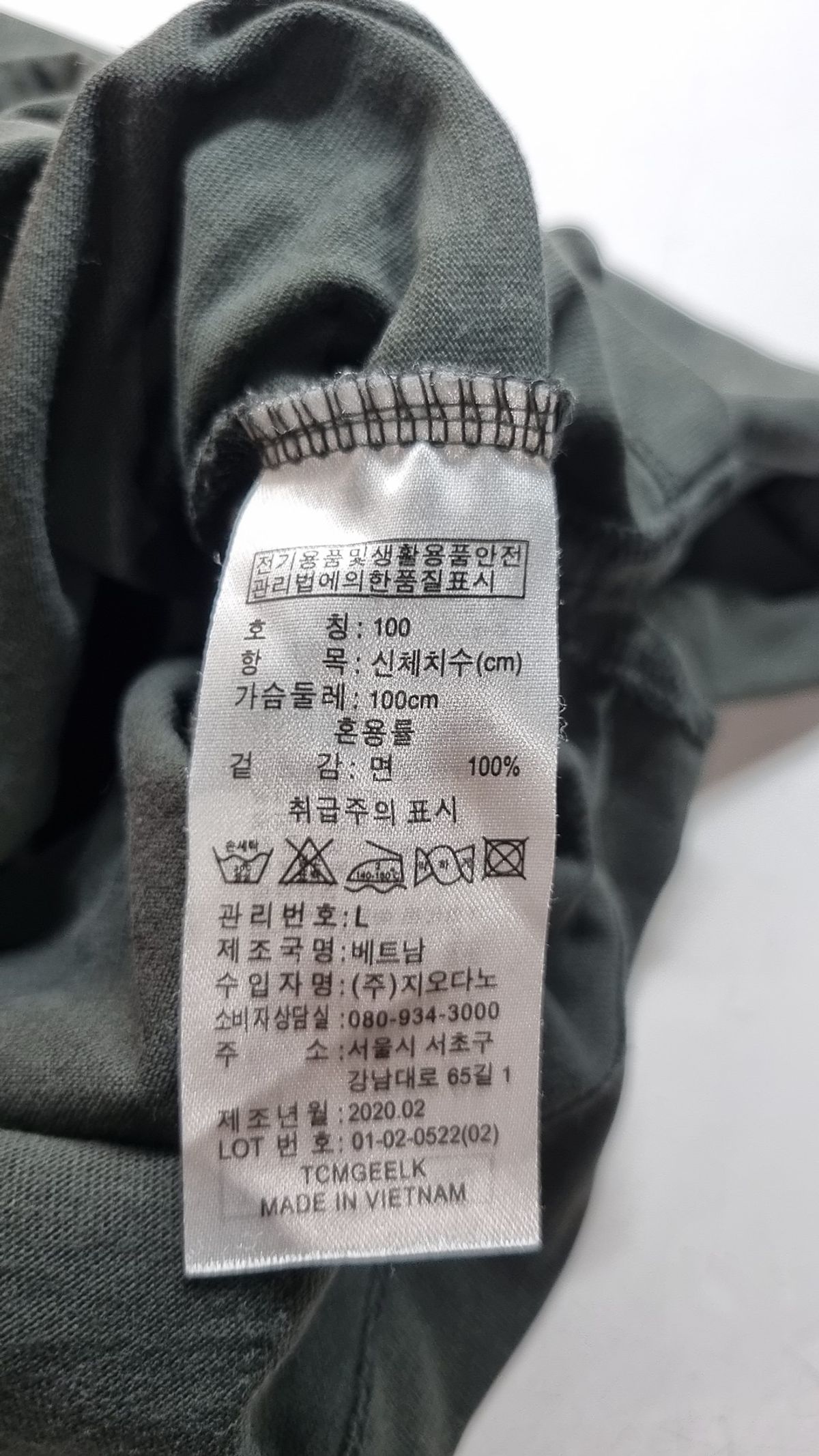 지오다노(GIORDANO) 반소매 티셔츠 L