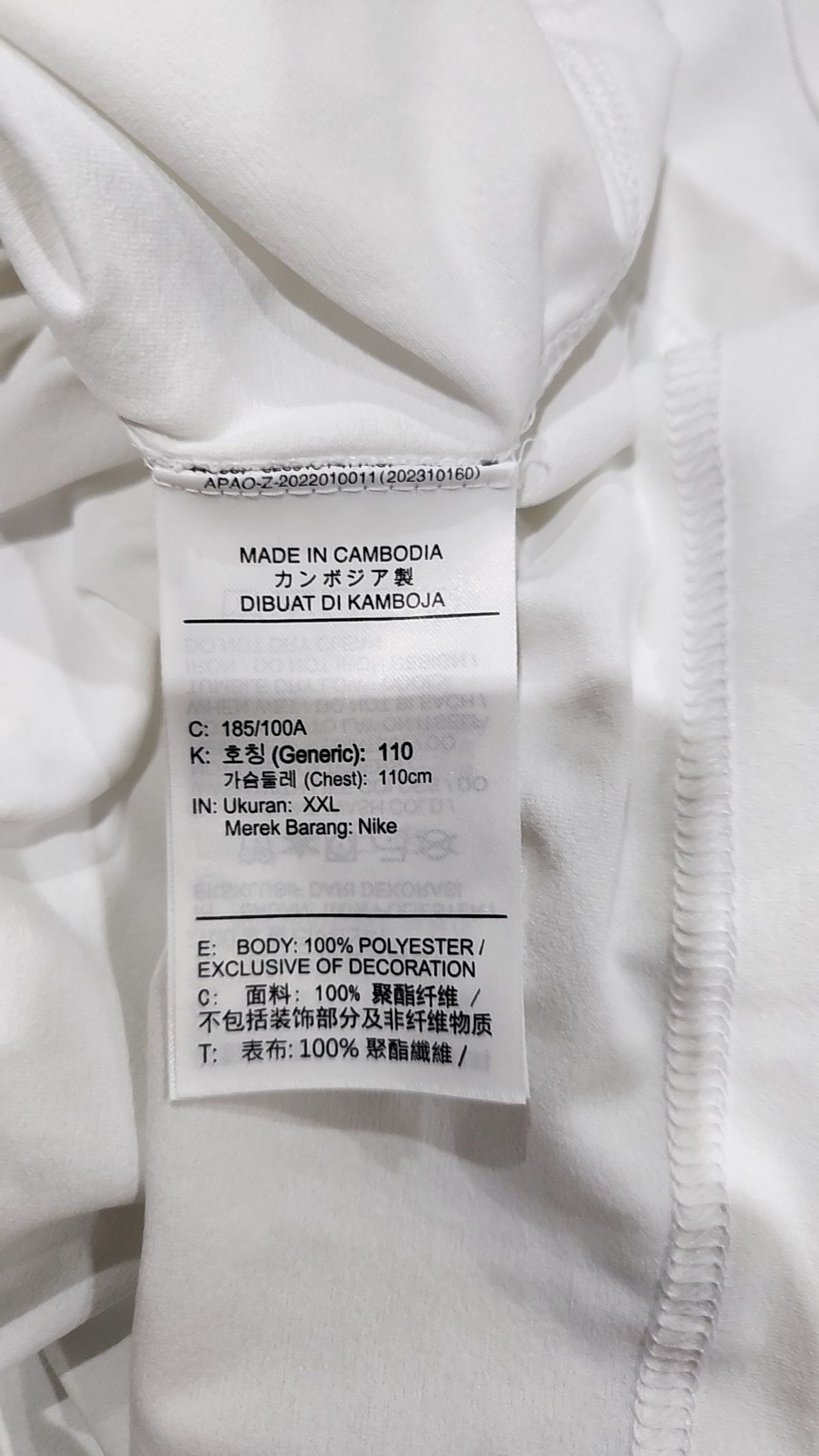 나이키(NIKE) 드라이 핏 UV 하이버스 반소매 피트니스 탑 M - 화이트:블랙 / DV9840-100 XXL