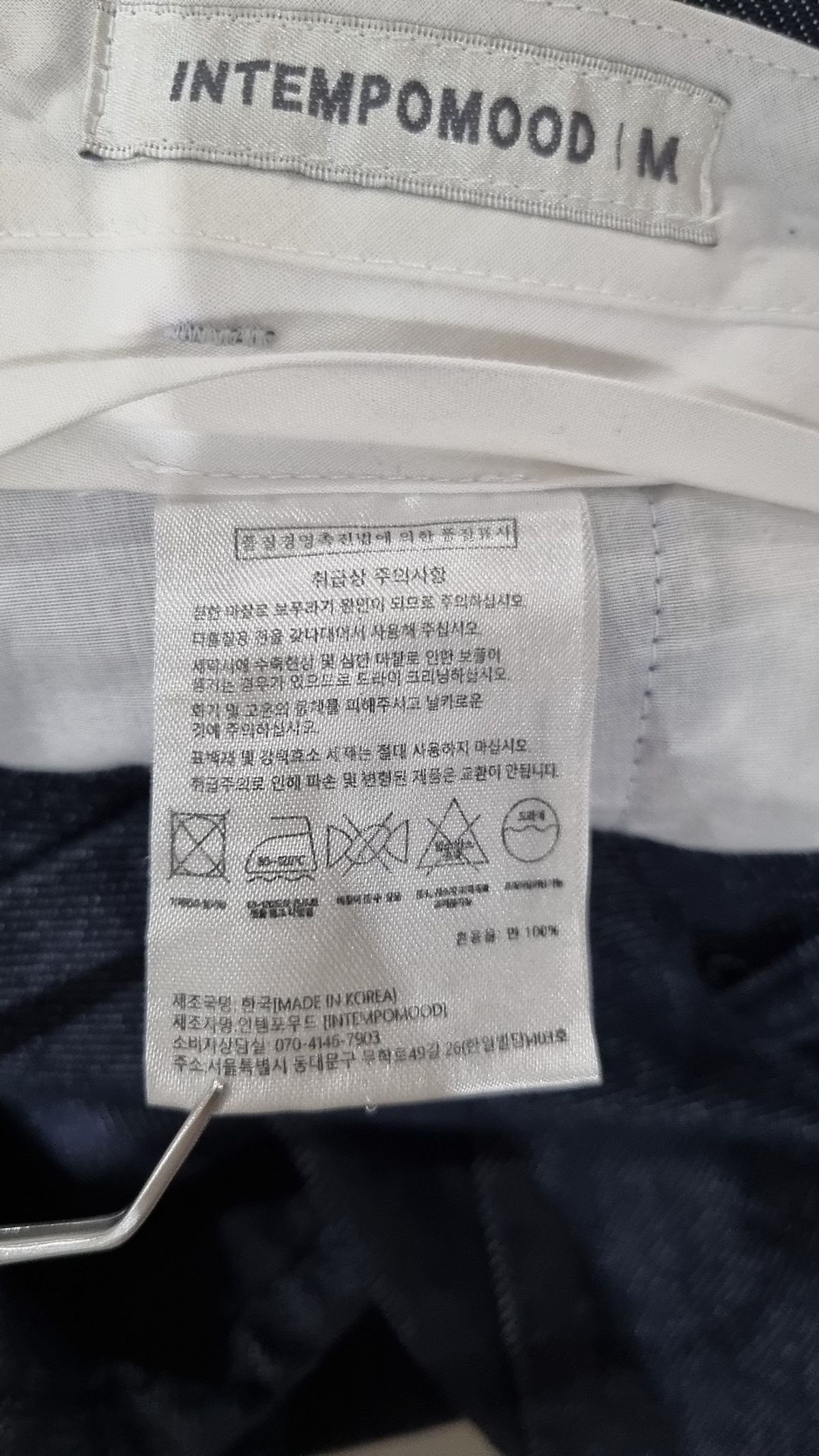 인템포무드(INTEMPOMOOD) 데님/트러커 재킷 M