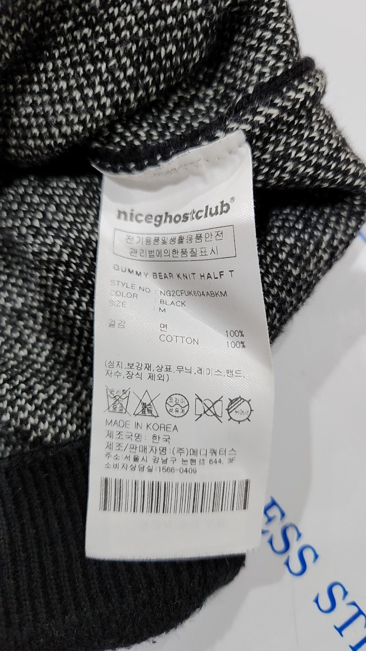 나이스고스트클럽(NICEGHOSTCLUB) 니트/스웨터 M