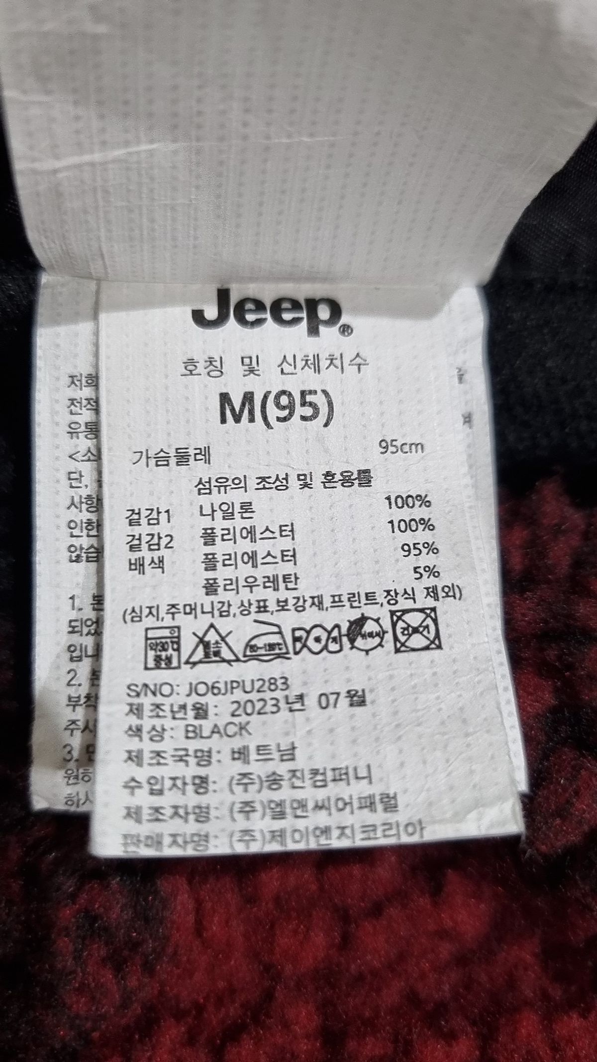 지프(JEEP) 항공 점퍼/블루종/MA-1 M