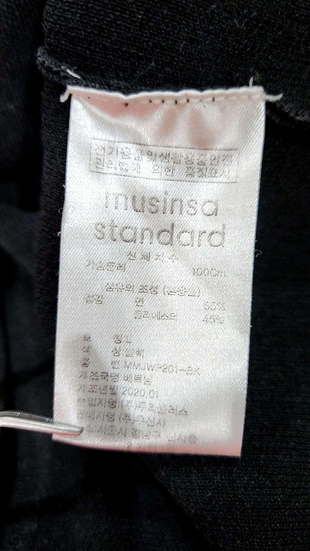 무신사 스탠다드(MUSINSA STANDARD) 반소매 티셔츠 L