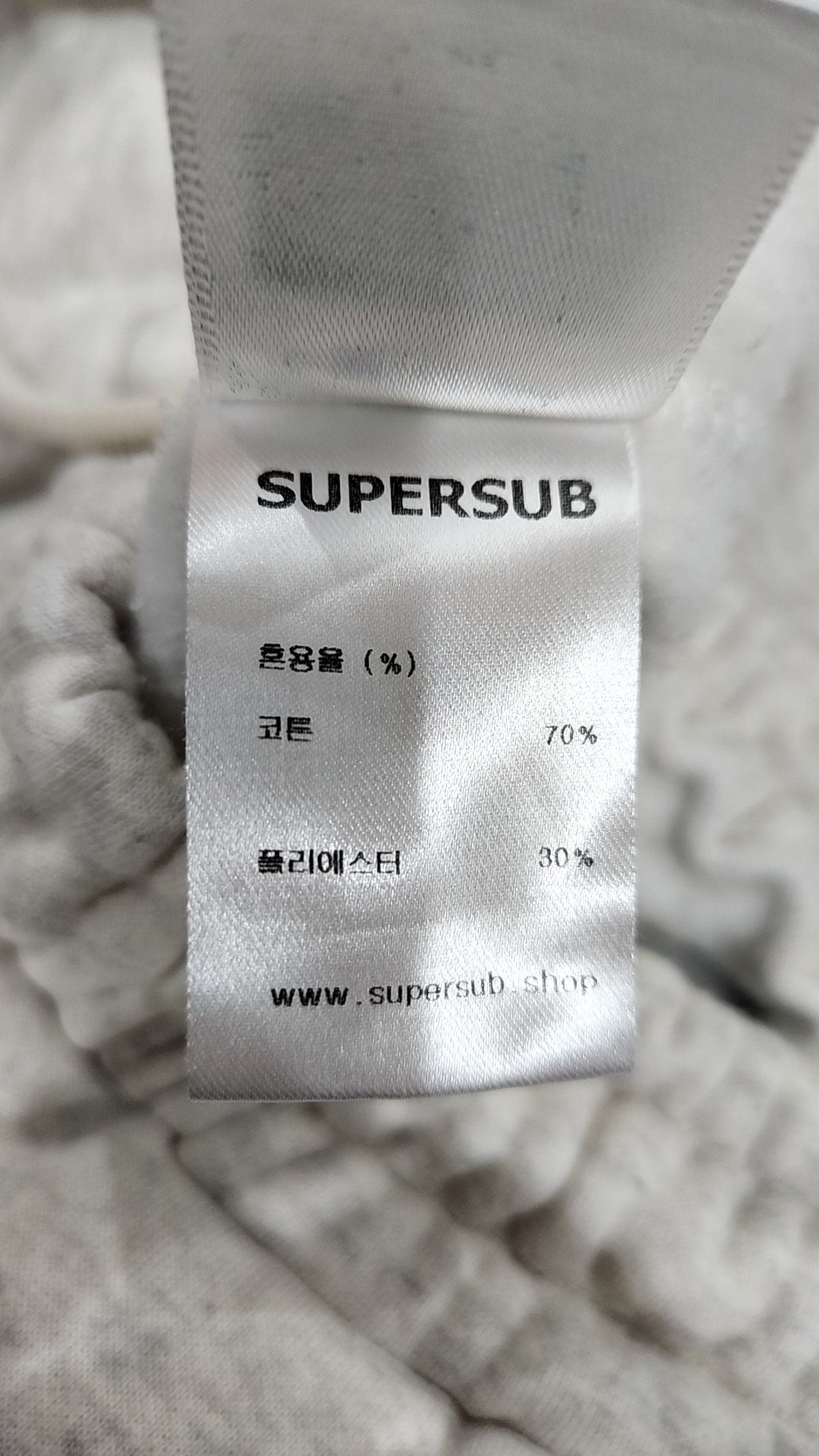 슈퍼서브(SUPERSUB) 조거 팬츠 XS