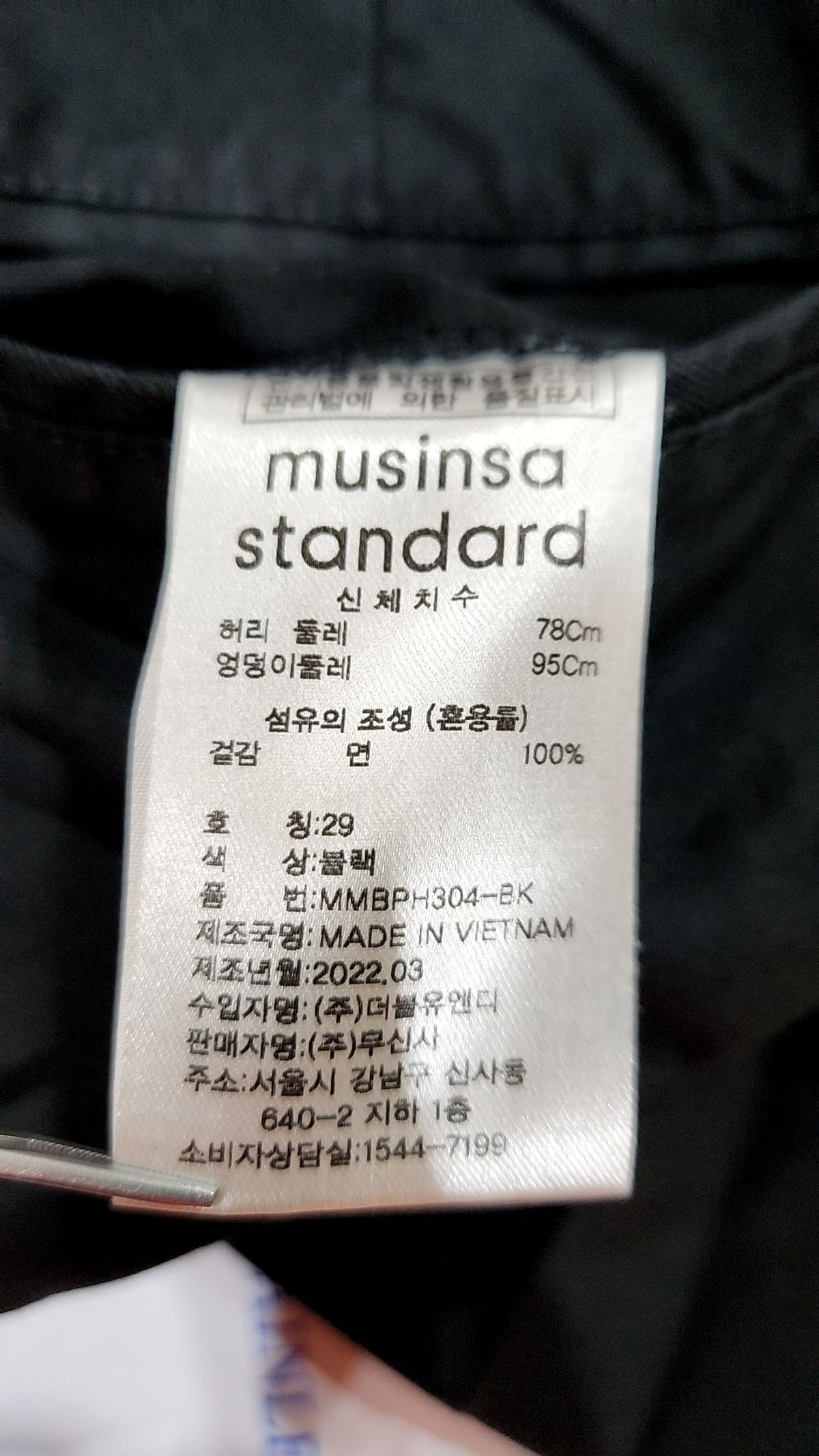 무신사 스탠다드(MUSINSA STANDARD) 숏팬츠 28