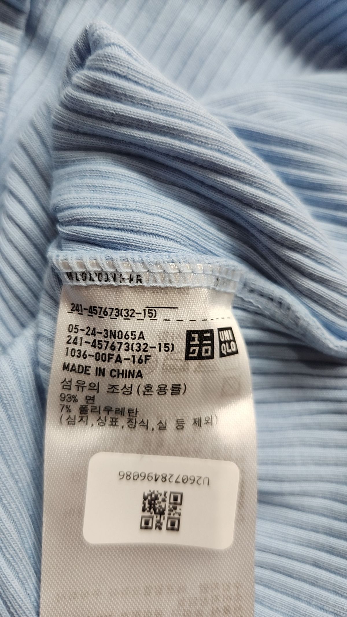 유니클로(UNIQLO) 반소매 티셔츠 M
