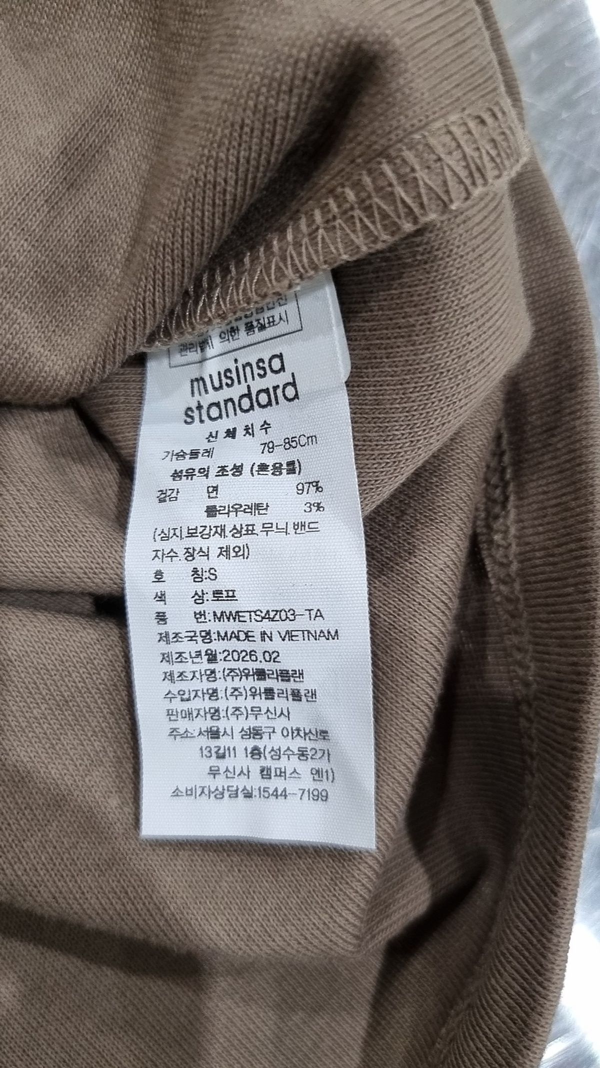 무신사 스탠다드(MUSINSA STANDARD) 반소매 티셔츠 S