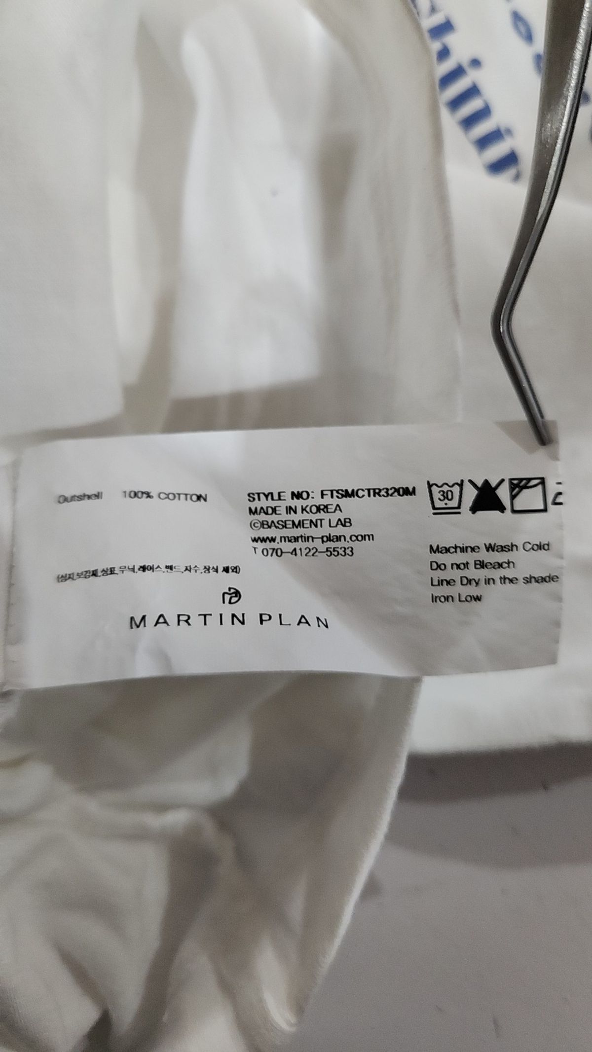 마틴플랜(MARTIN PLAN) Answer Key Half T - SKY BLUE 95