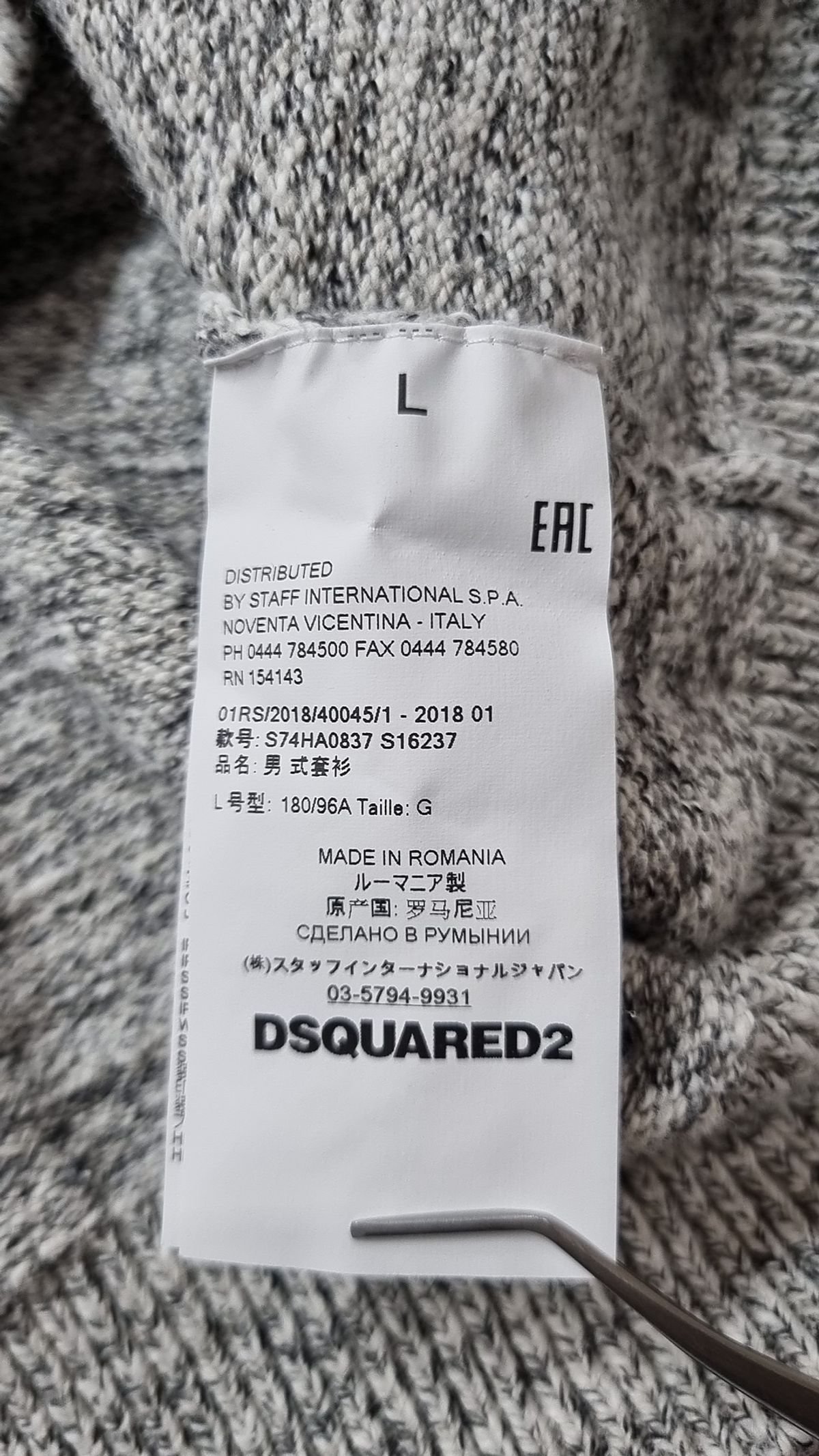 디스퀘어드2(DSQUARED2) 니트/스웨터 L