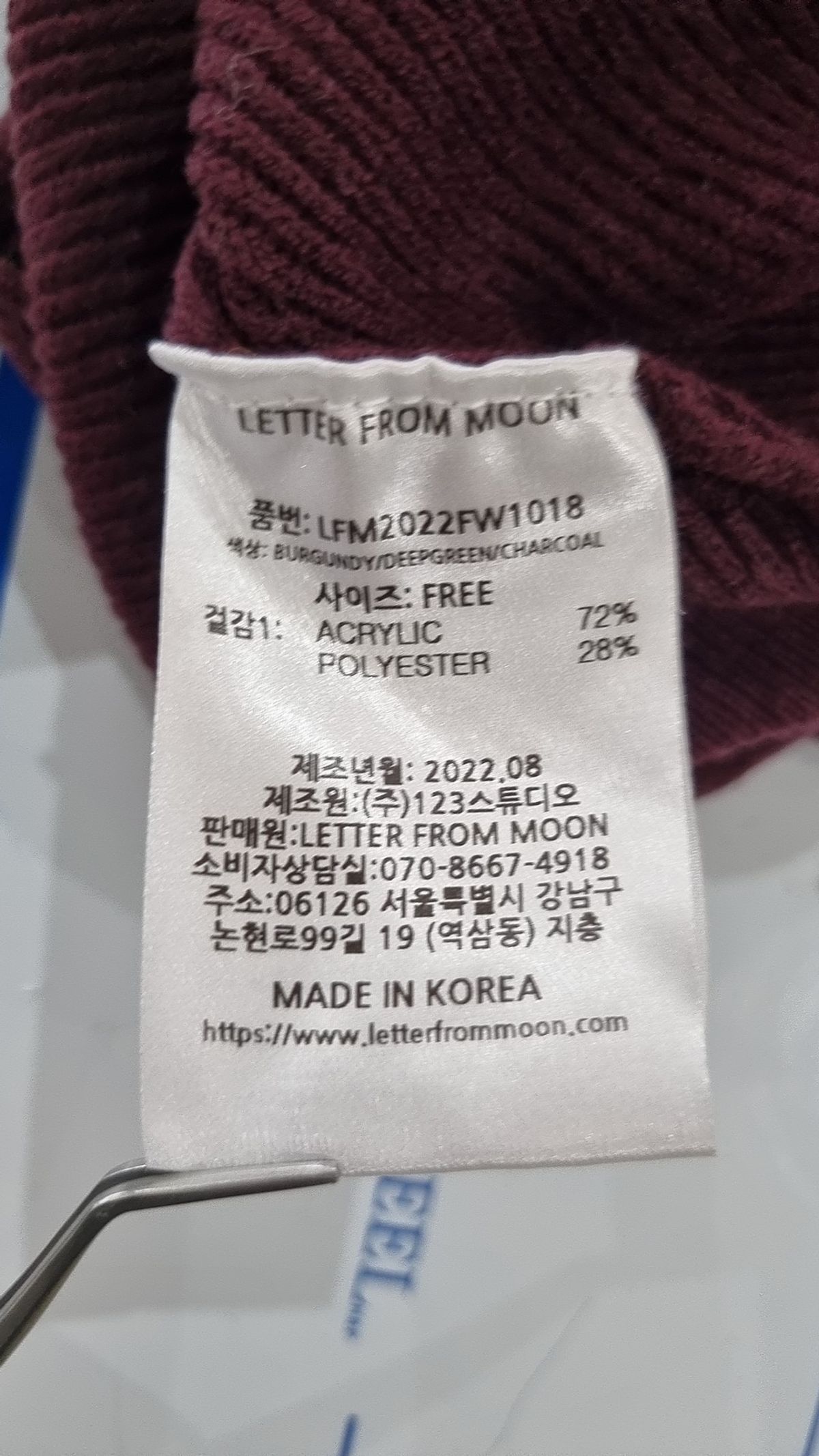 레터프롬문(LETTER FROM MOON) 나시/민소매 티셔츠 FREE