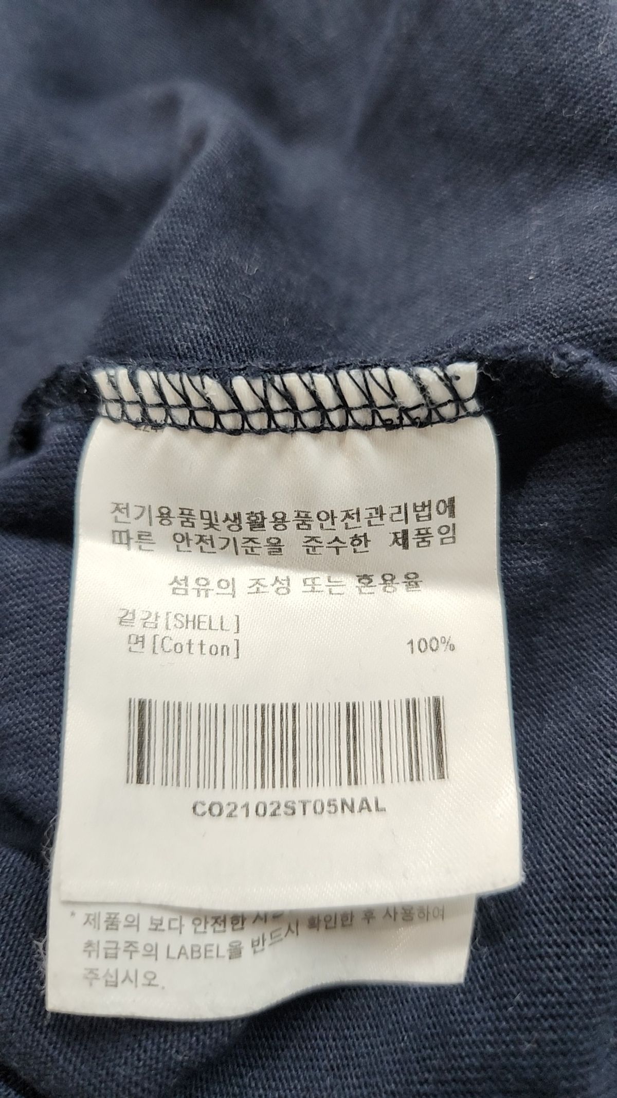 커버낫(COVERNAT) 반소매 티셔츠 L