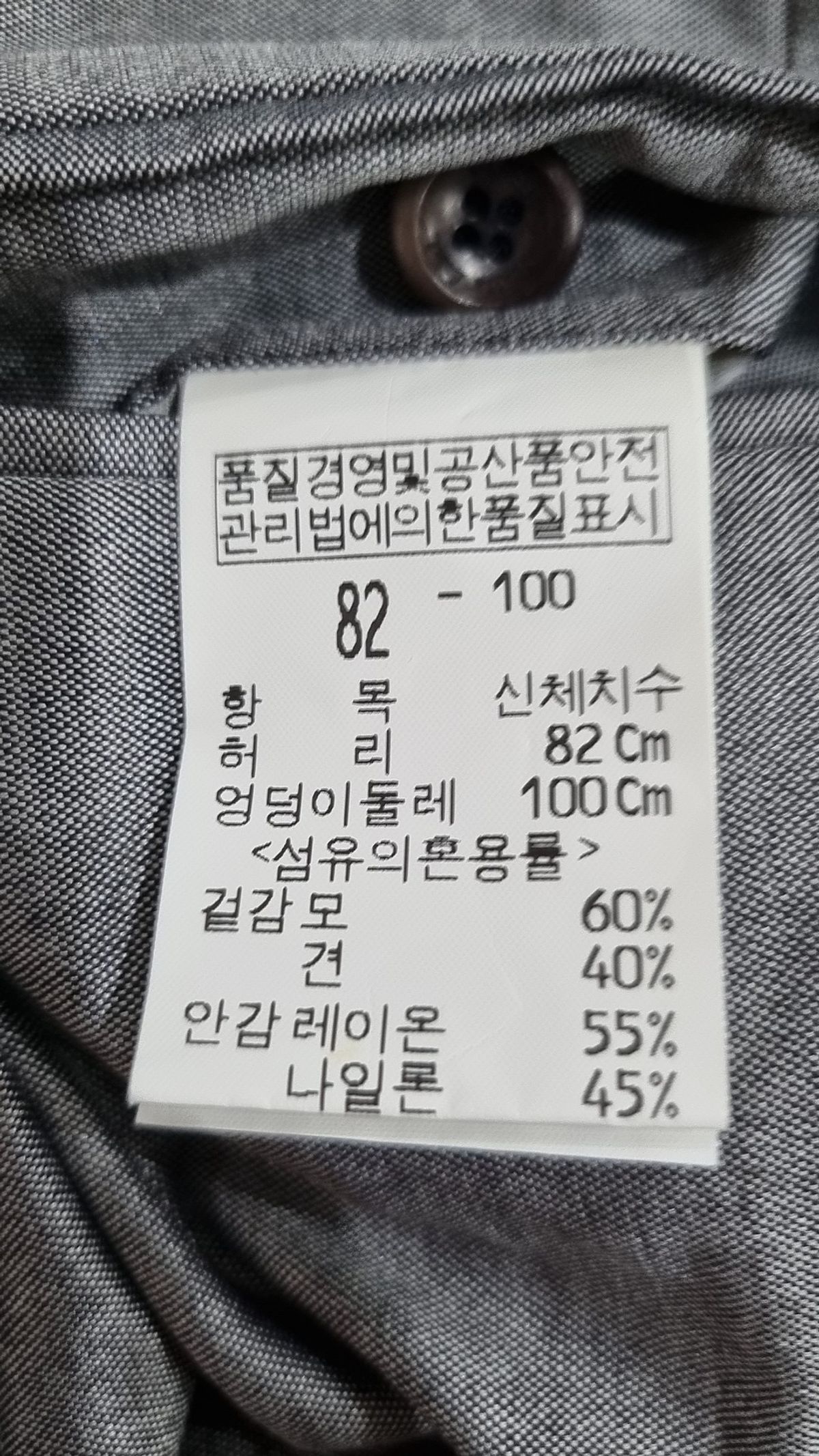 로가디스(ROGADIS) 슈트 팬츠/슬랙스 S
