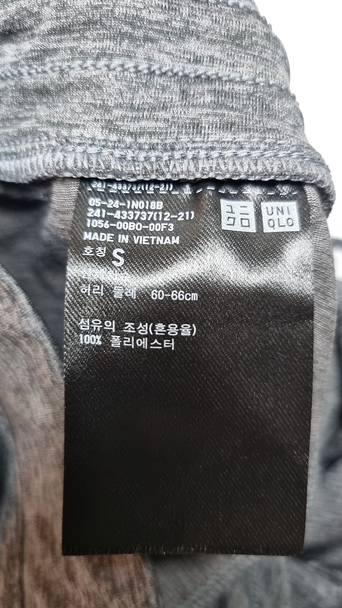 유니클로(UNIQLO) 조거 팬츠 S