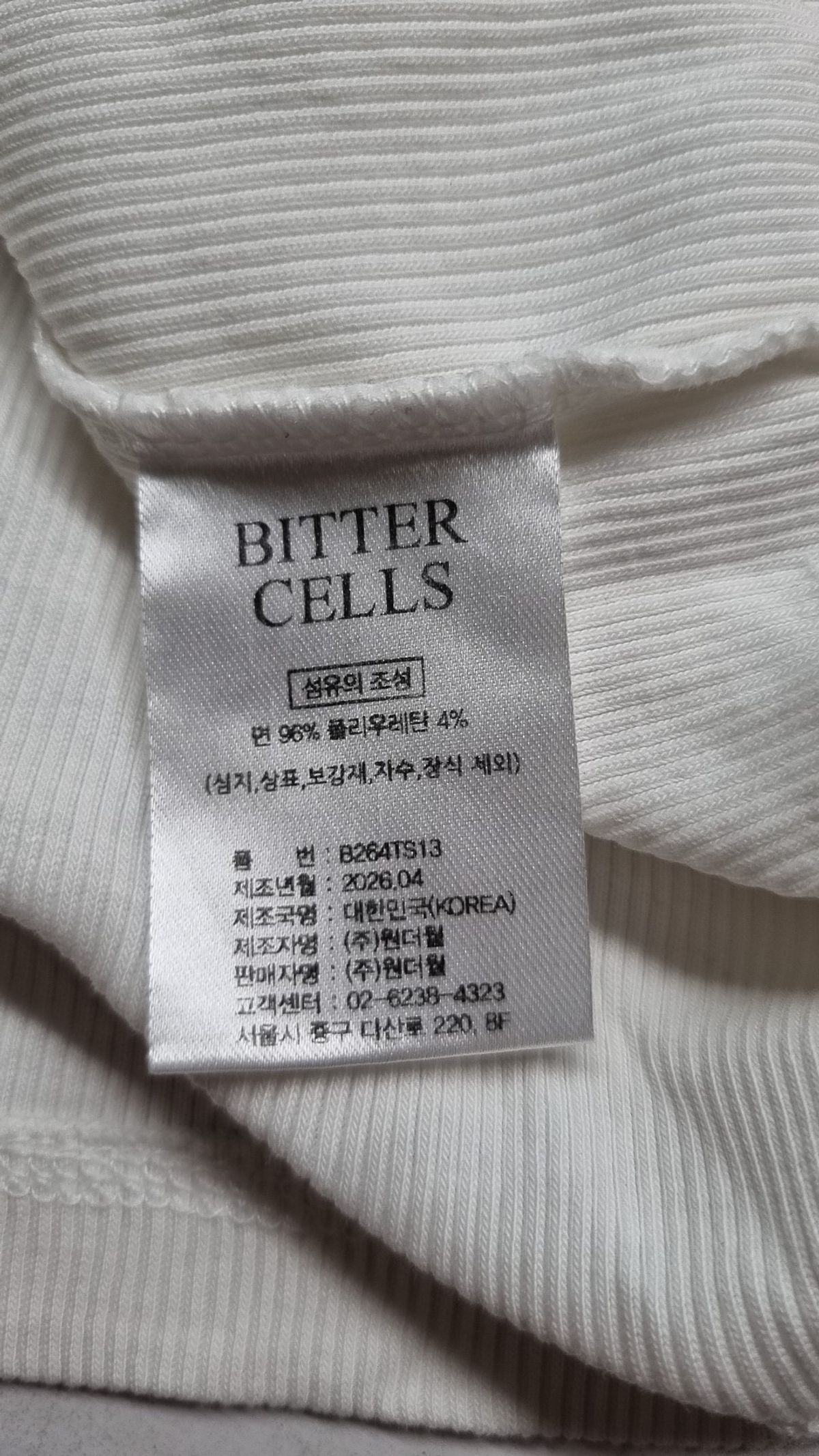 비터셀즈(BITTERCELLS) [2 PACK]에센셜 골지 하프 티-10colors XS