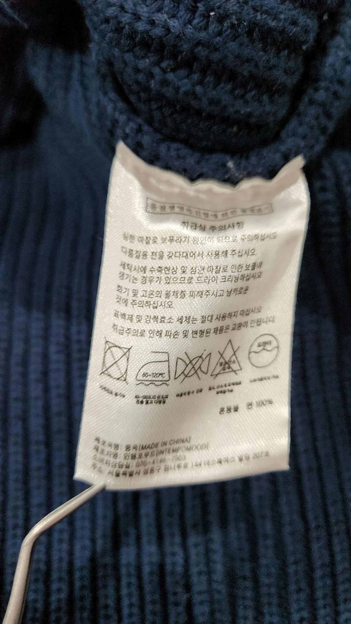 인템포무드(INTEMPOMOOD) 니트/스웨터 L