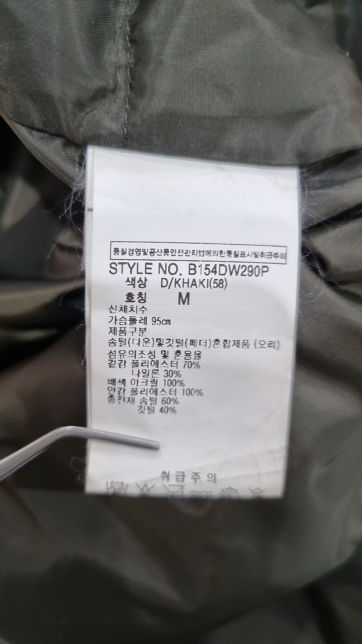 버커루(BUCKAROO) 항공 점퍼/블루종/MA-1 M
