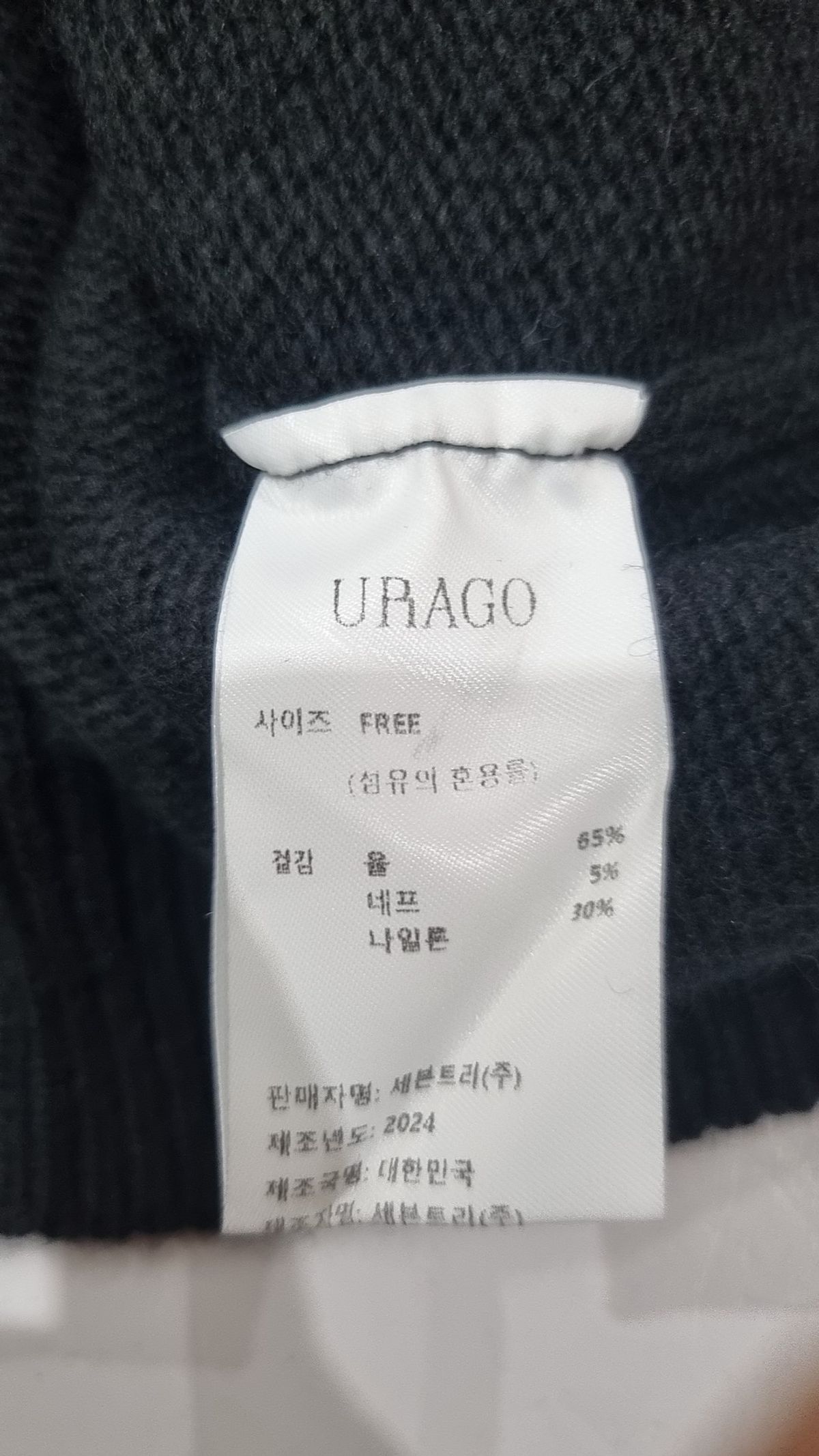 유라고(URAGO) 베스트 FREE