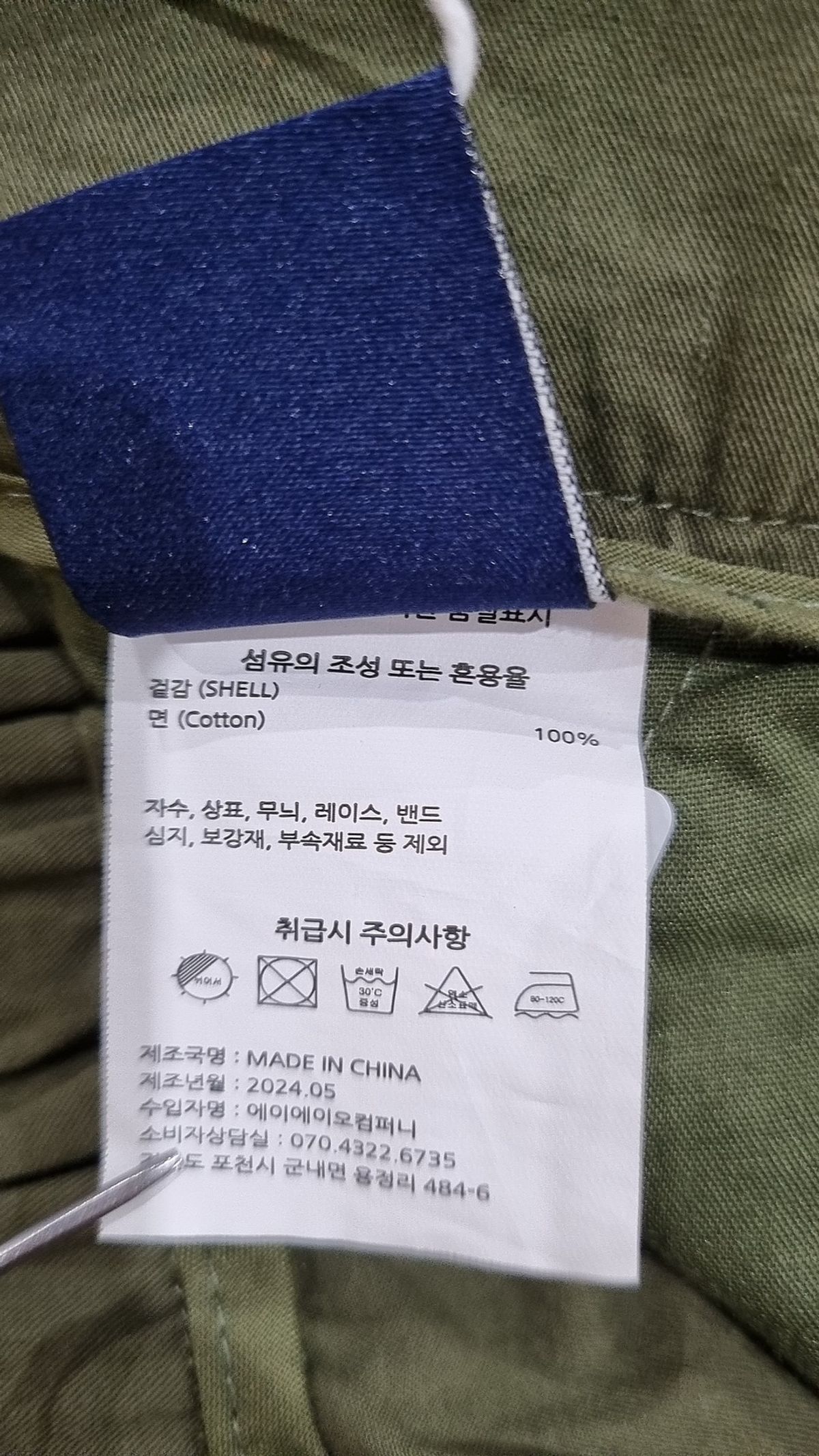 에이지오디(AGOD) 숏팬츠 L