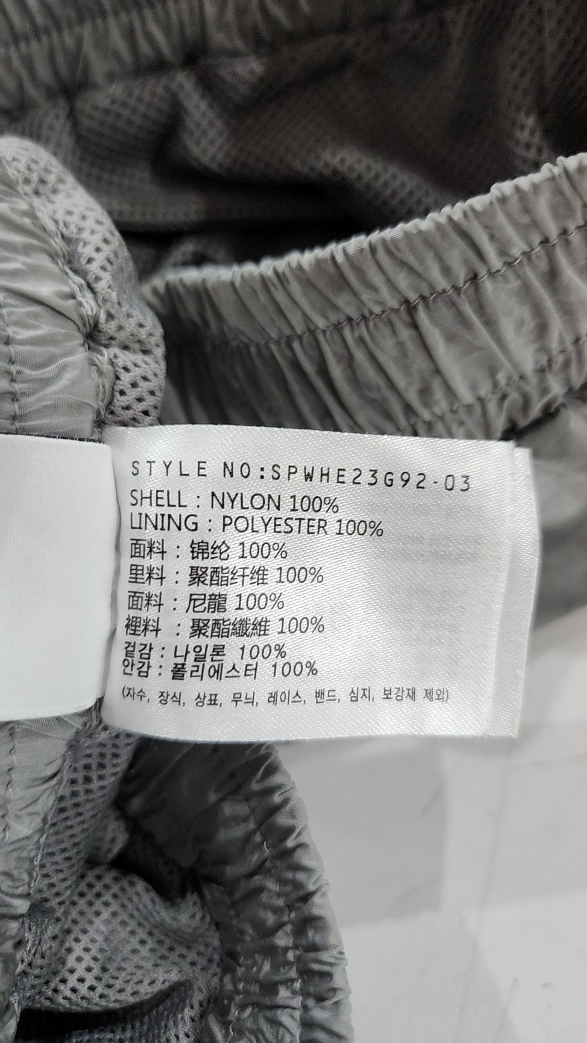 스파오(SPAO) 롱스커트 S