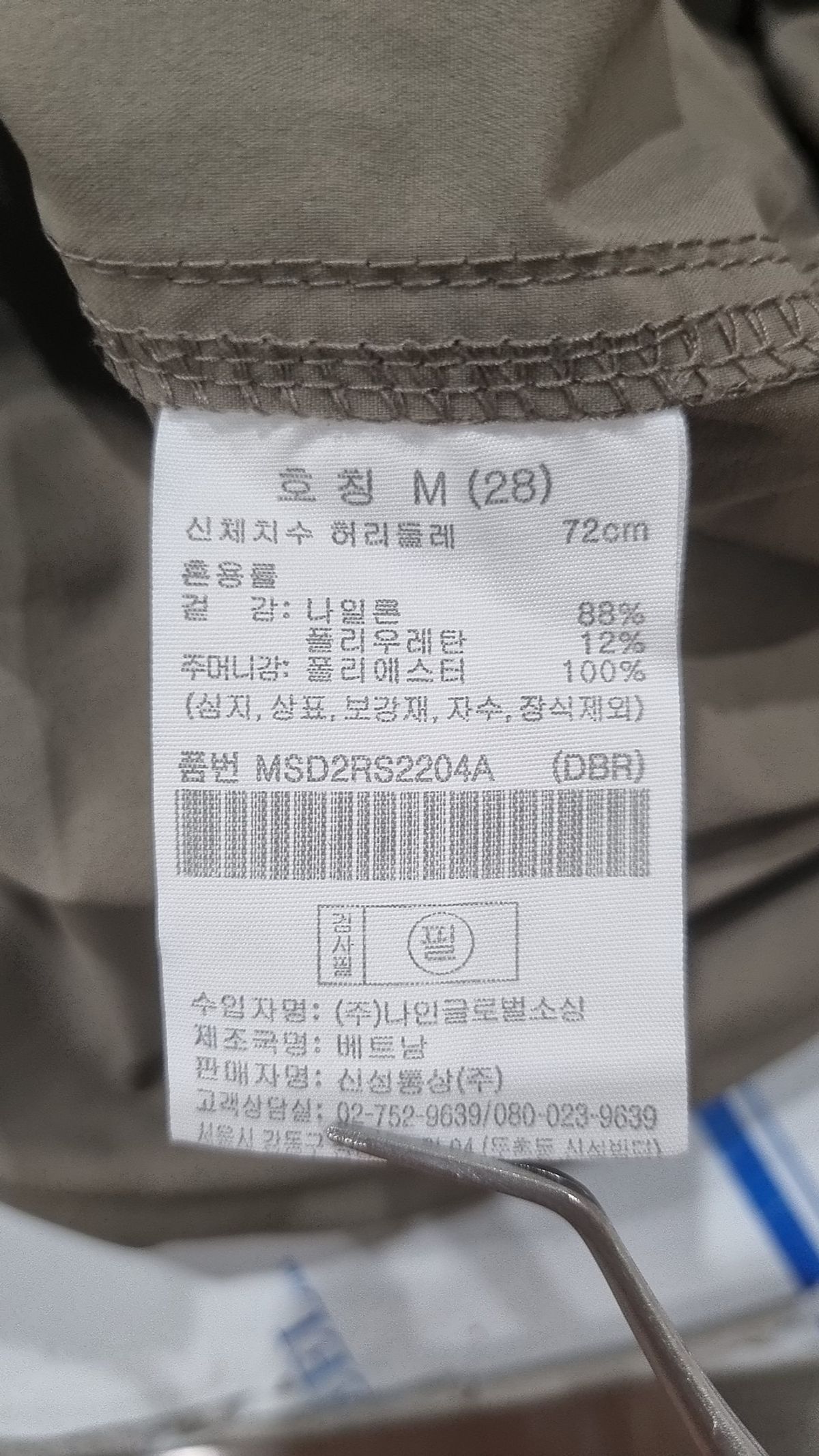 탑텐(TOPTEN) 롱스커트 M