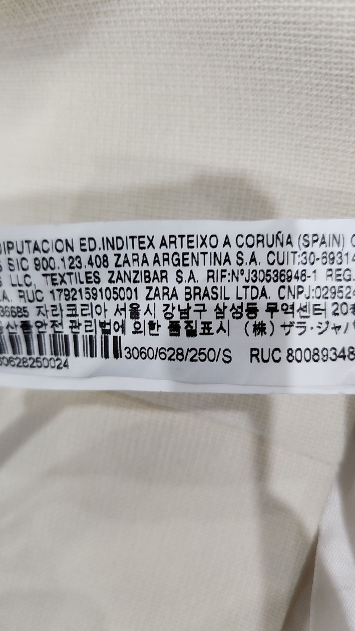 자라(ZARA) 슈트/블레이저 재킷 S