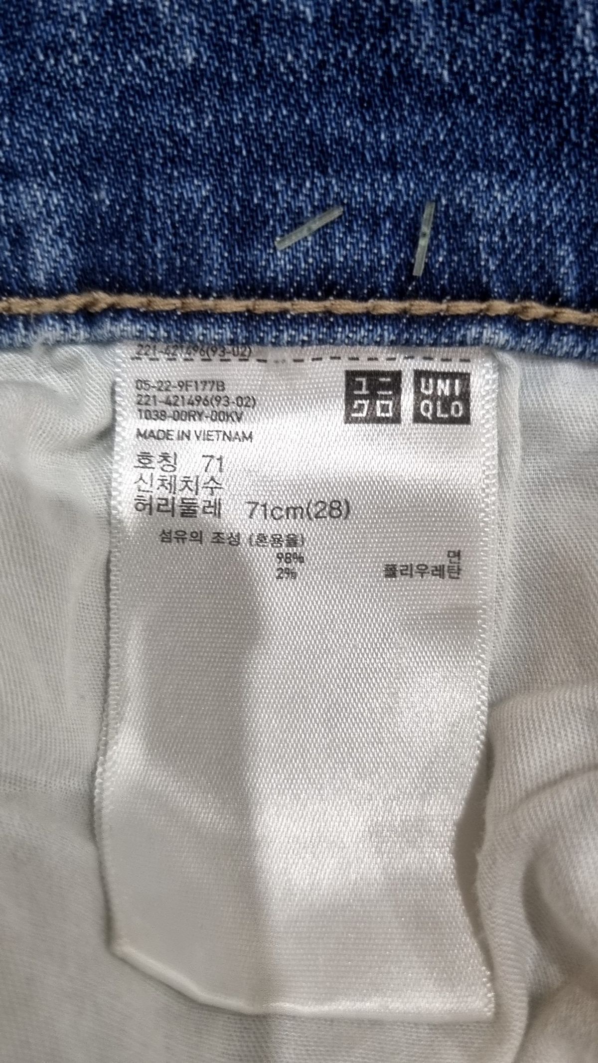 유니클로(UNIQLO) 숏팬츠 71