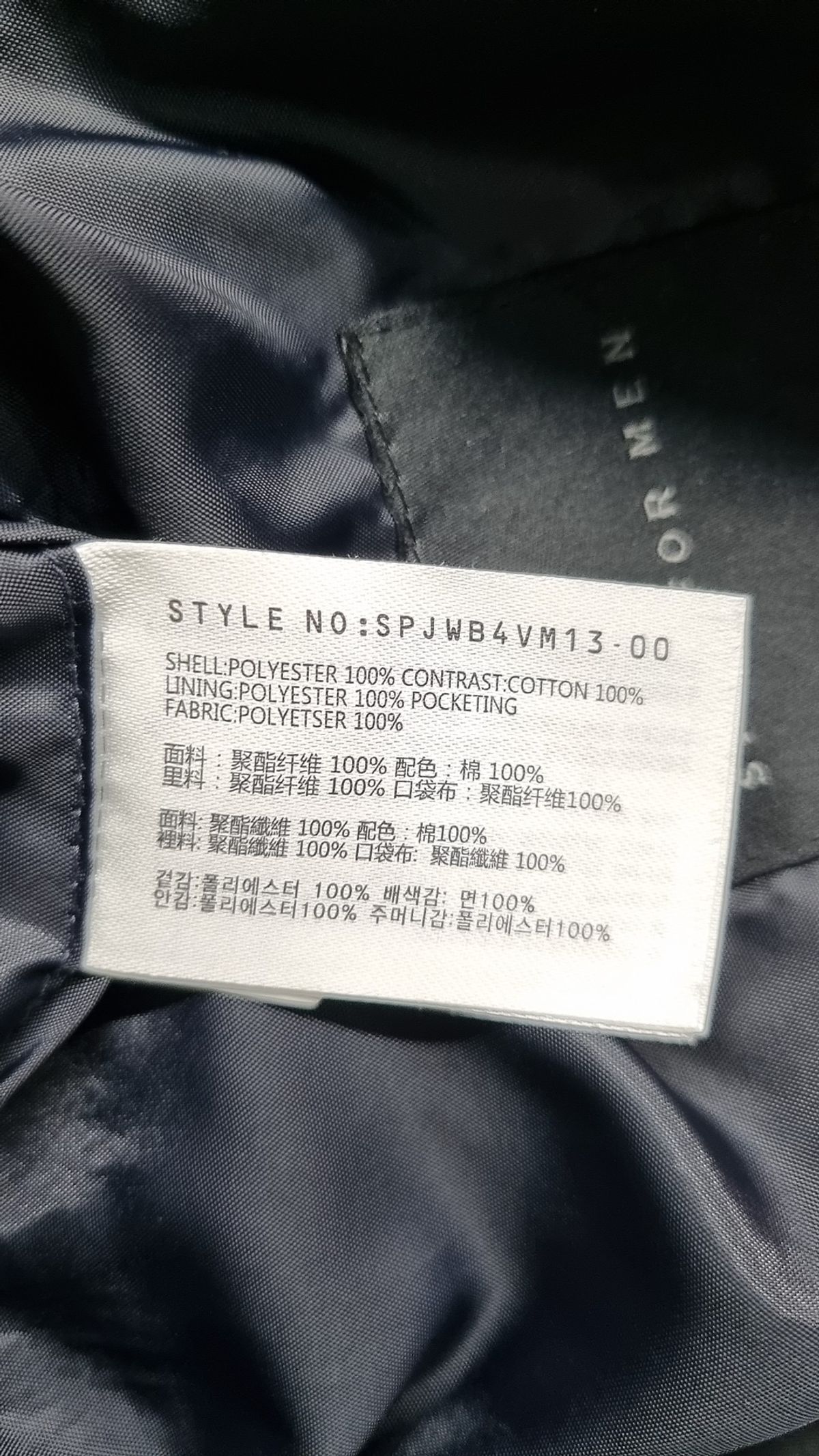 스파오(SPAO) 겨울 기타 코트 105