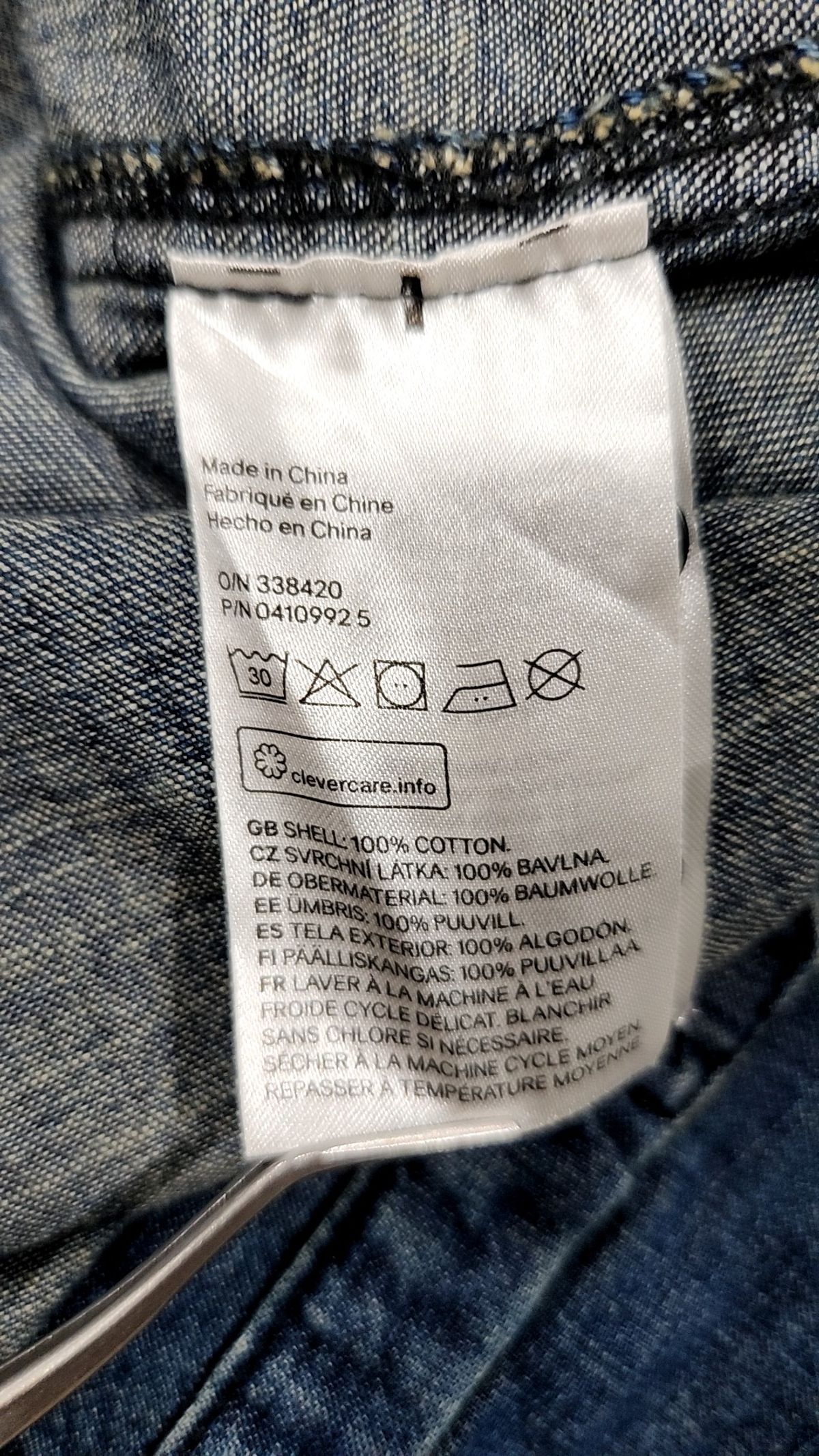 에이치앤엠(H&M) 캐주얼 셔츠 L