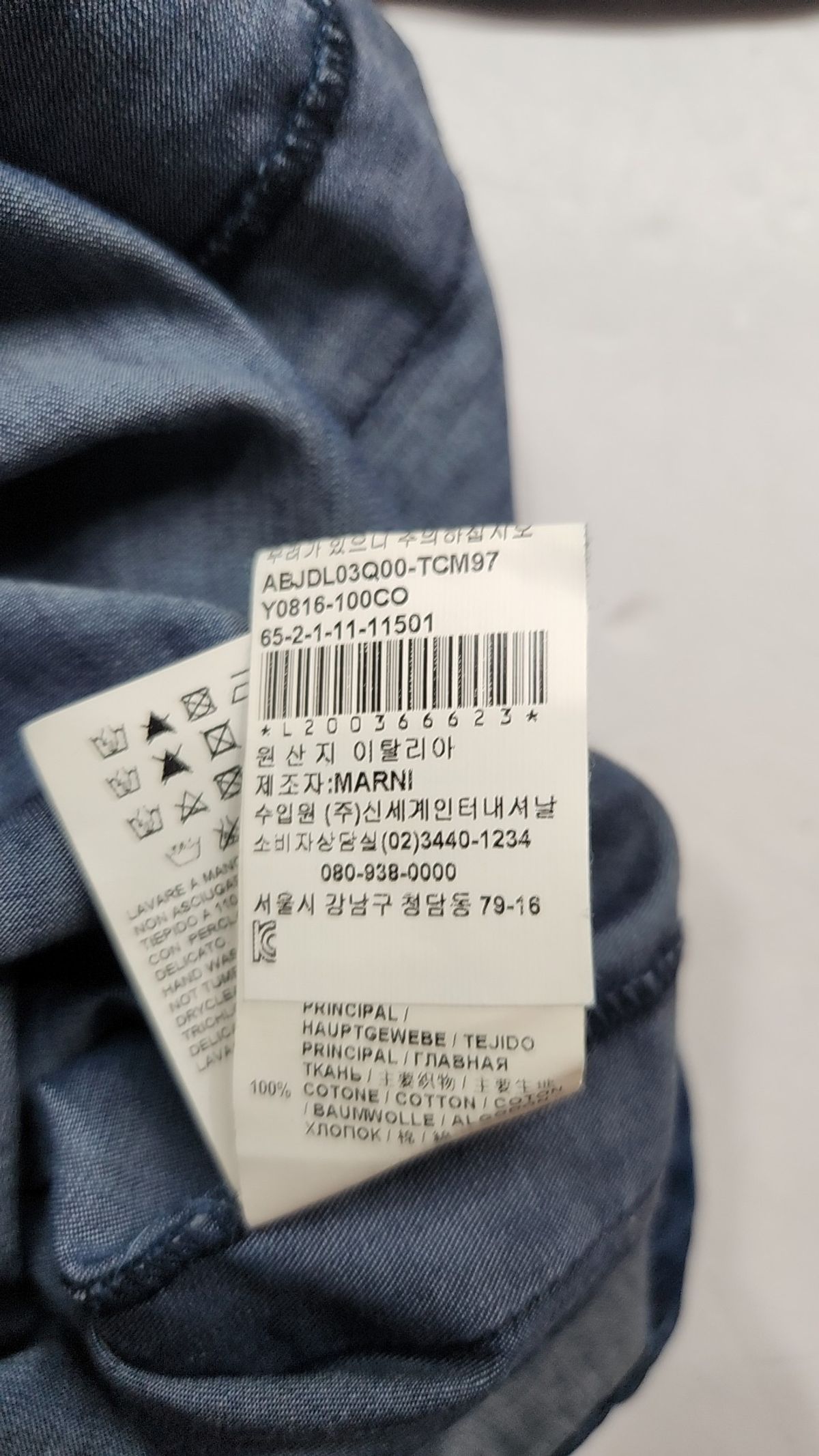 마르니(MARNI) 미디 원피스 28