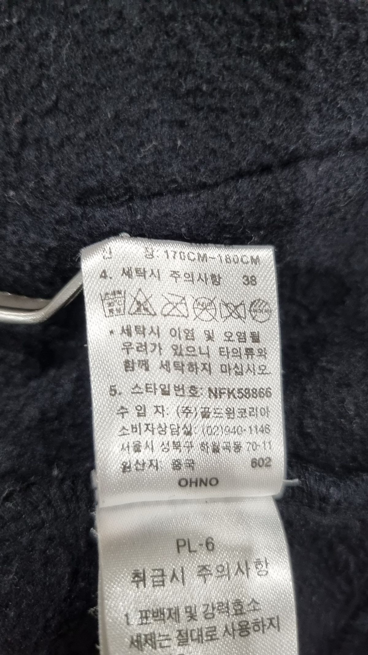 노스페이스(THE NORTH FACE) 후드 티셔츠 100
